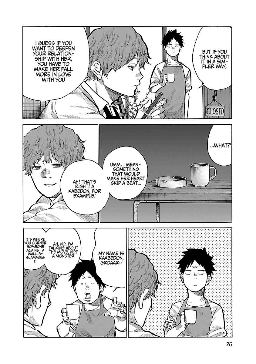 Page 7 Chapter 90 Cigarette & Cherry