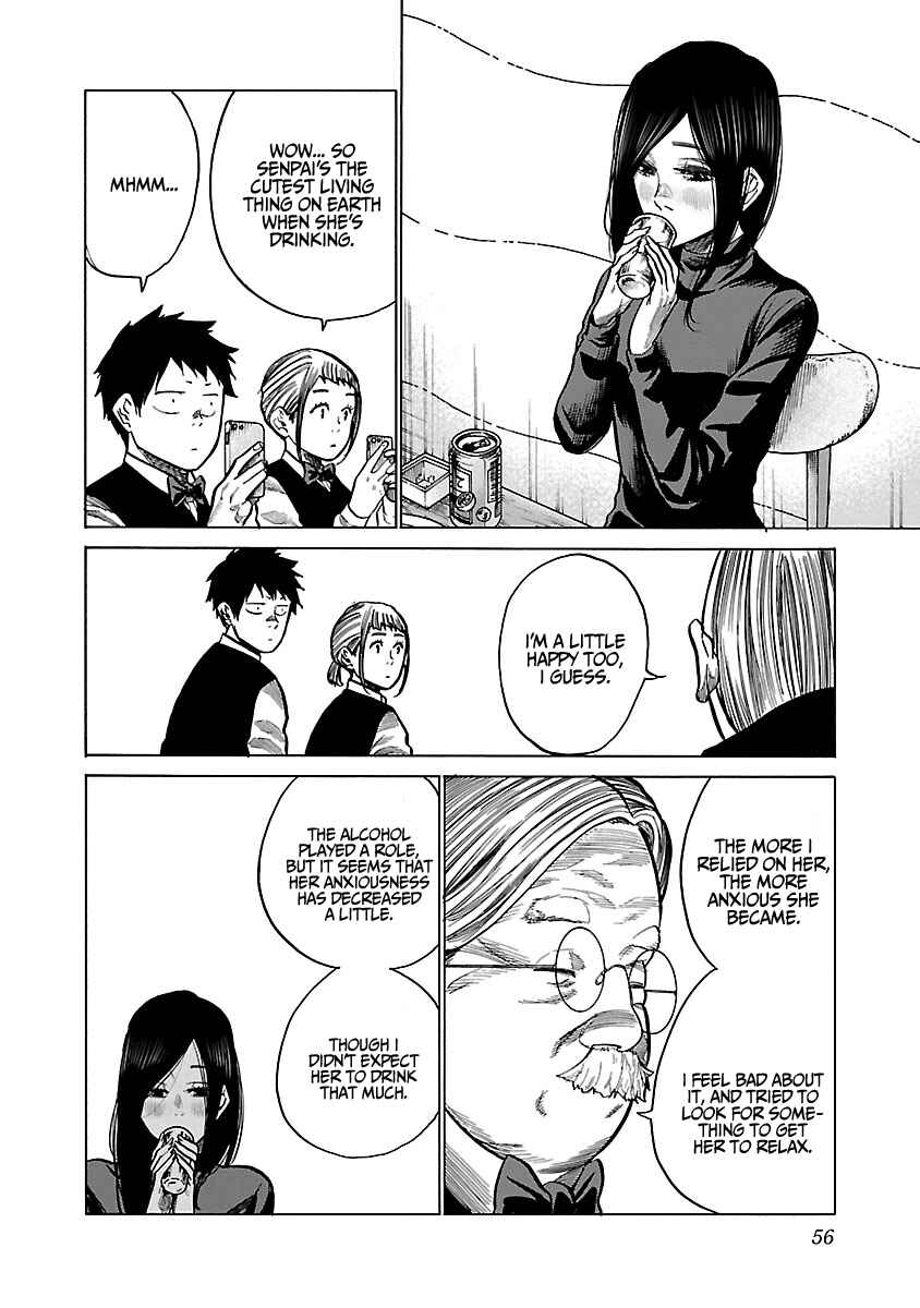 Page 5 Chapter 78 Cigarette & Cherry