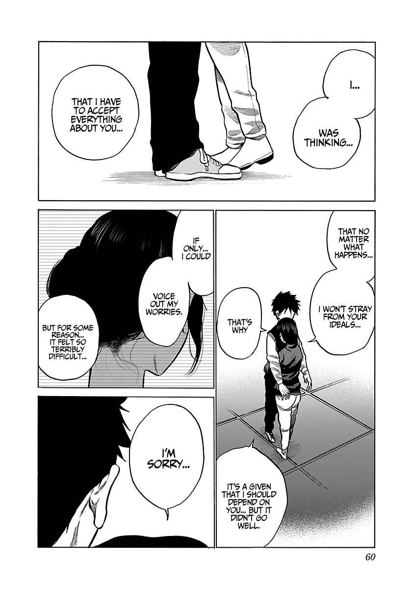 Page 9 Chapter 78 Cigarette & Cherry