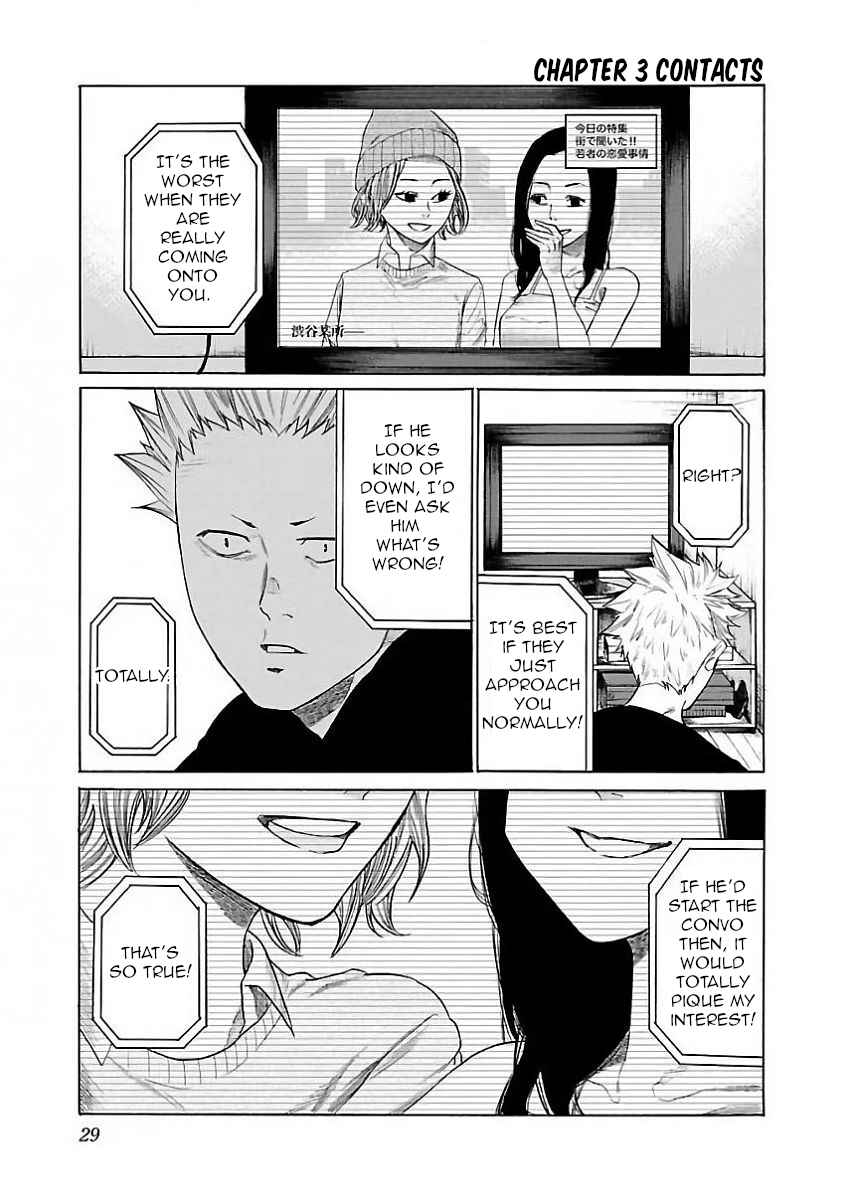 Page 1 Chapter 3 Cigarette & Cherry