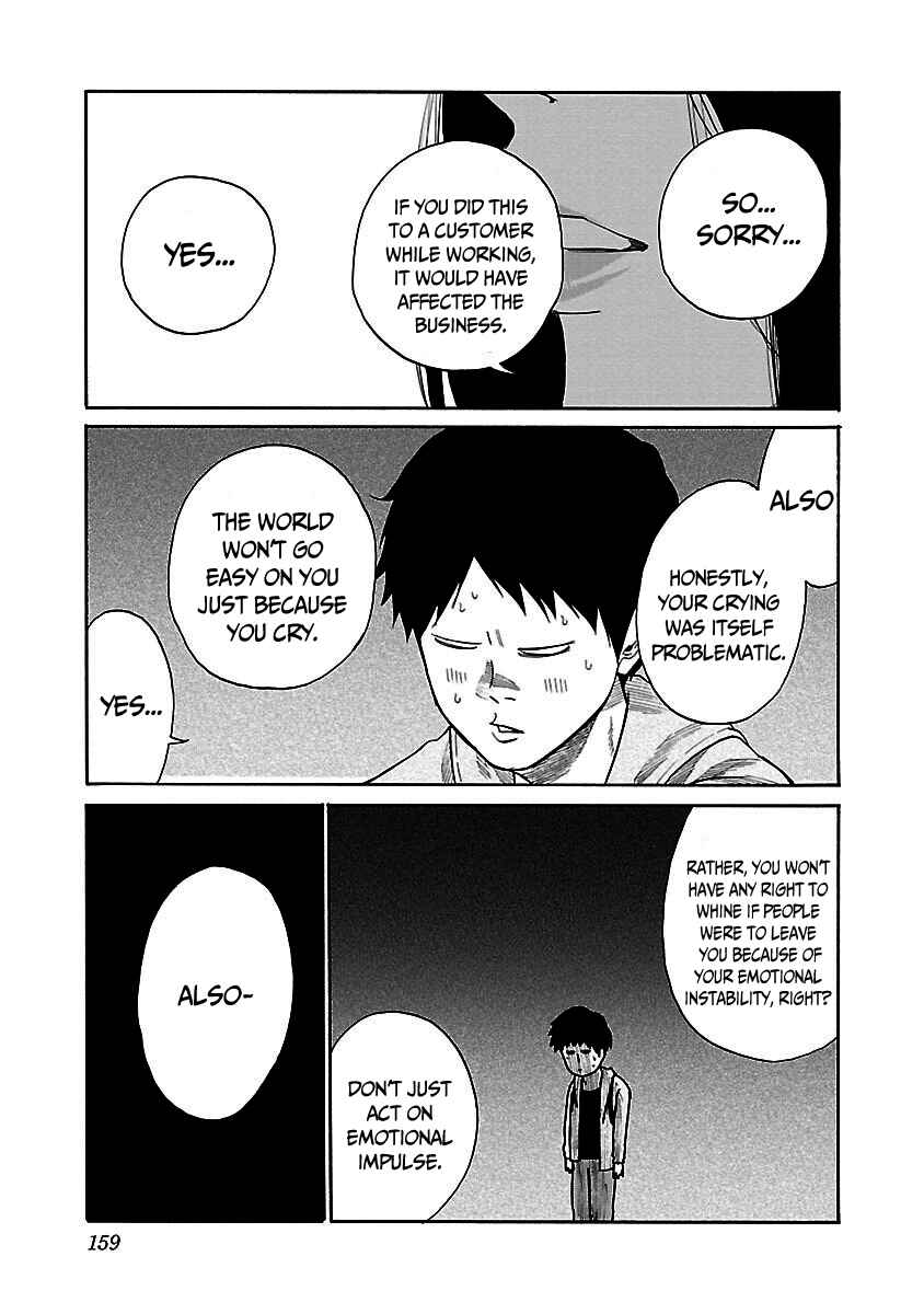 Page 12 Chapter 36 Cigarette & Cherry