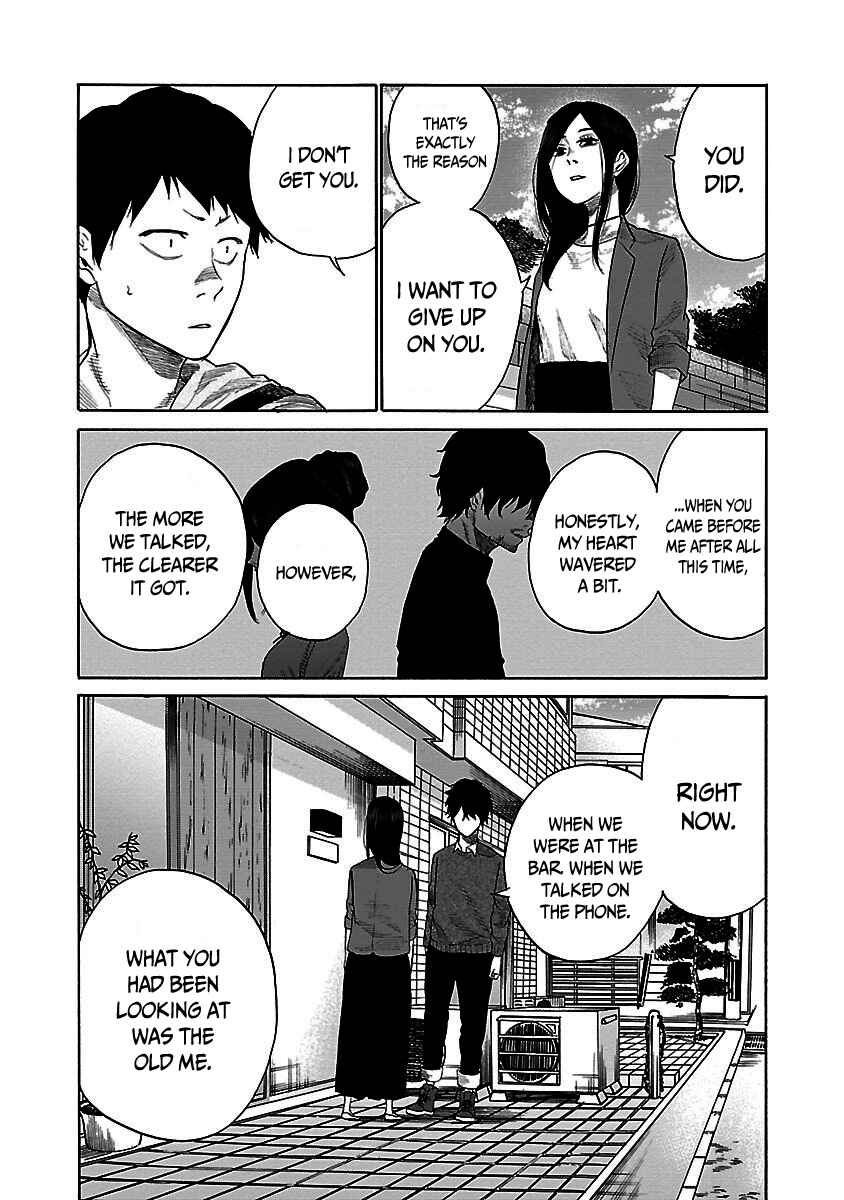 Page 6 Chapter 36 Cigarette & Cherry