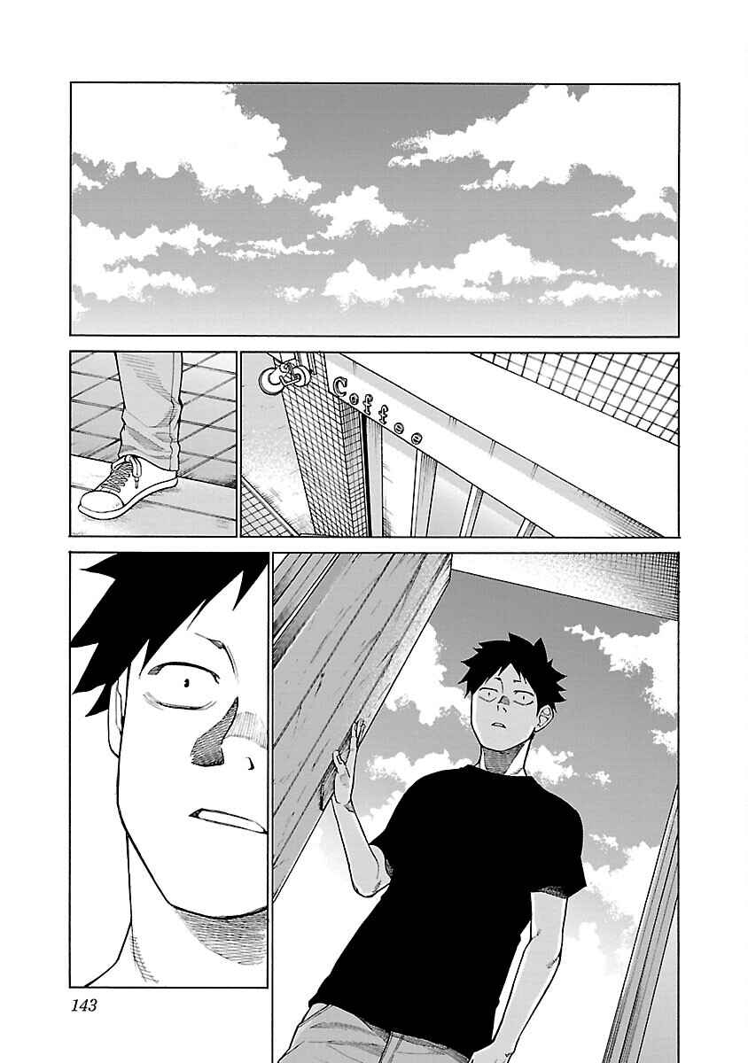 Page 10 Chapter 119 Cigarette & Cherry