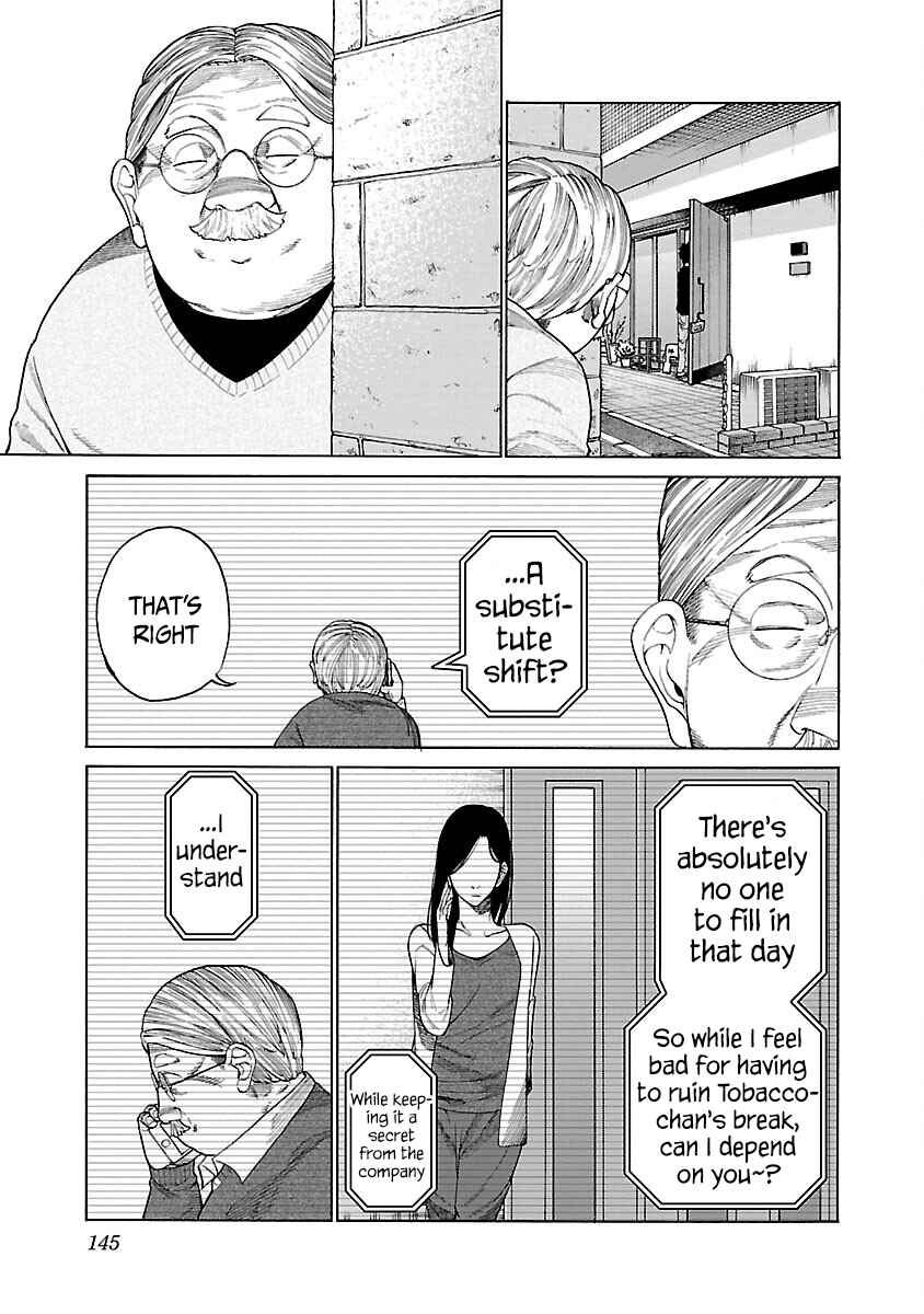 Page 12 Chapter 119 Cigarette & Cherry