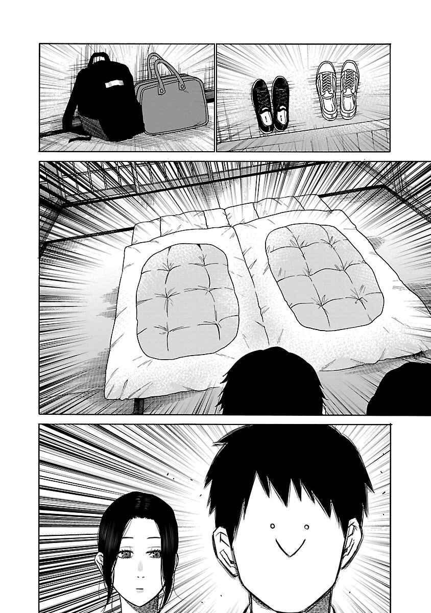 Page 11 Chapter 41 Cigarette & Cherry
