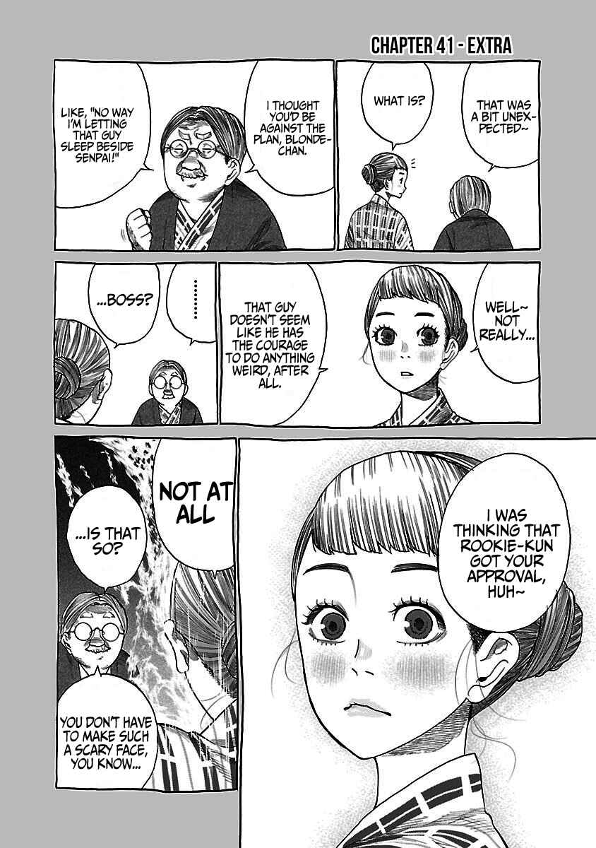 Page 12 Chapter 41 Cigarette & Cherry
