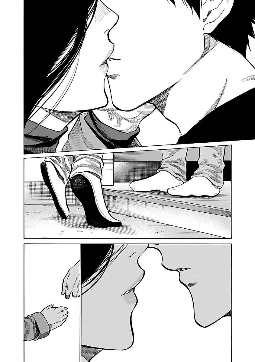 Page 11 Chapter 83 Cigarette & Cherry