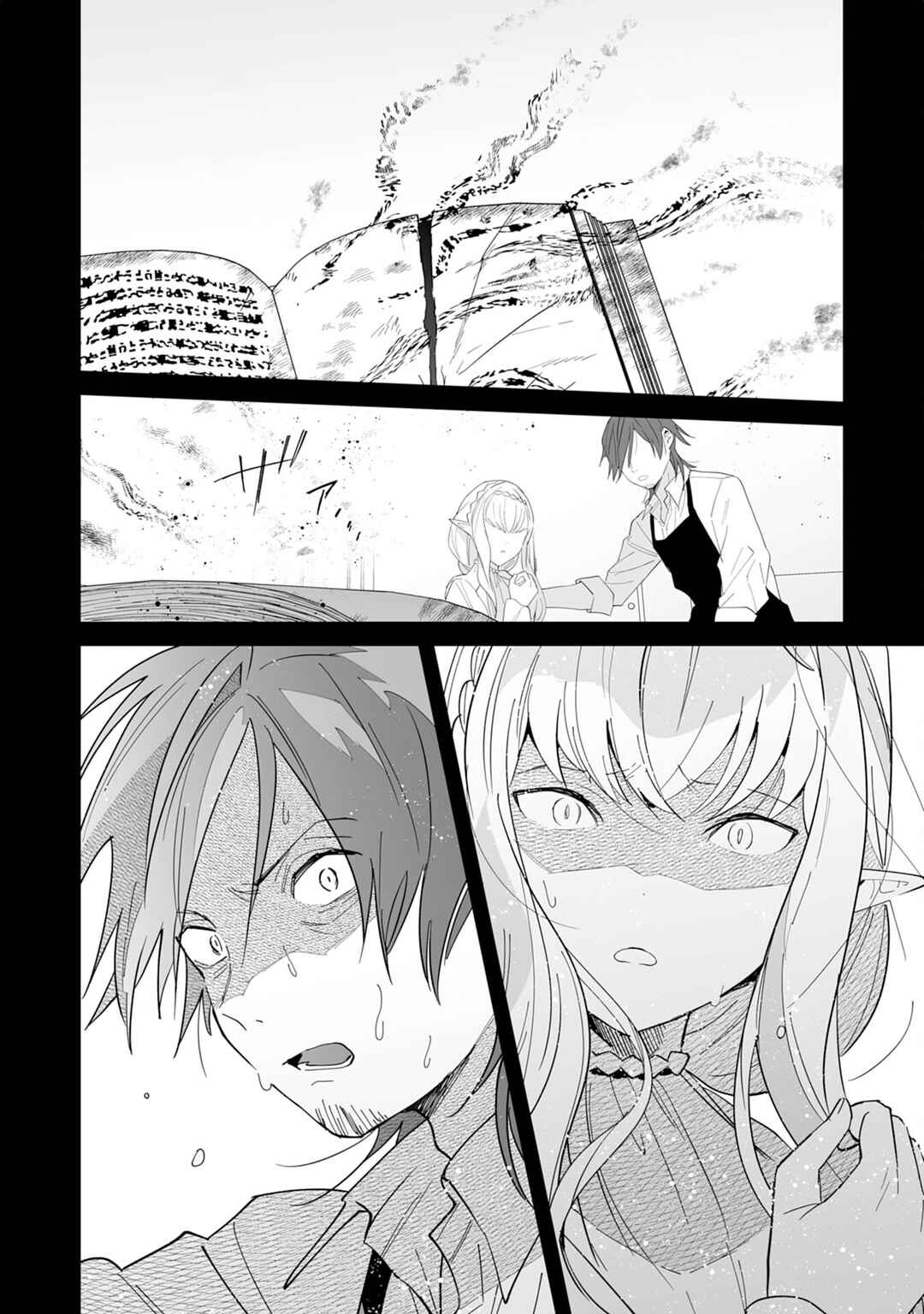 Page 34 Chapter 5 Tsuihousareta Moto Zatsuyou-gakari, Kikakugai no Gijutsu de Saikou no Shuuzenshi to Yobareru You ni narimashita - SSS Rank Party ya Ouzoku kara no Irai ga Tomarimasen