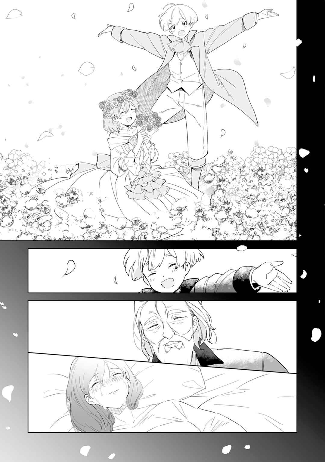 Page 12 Chapter 3 Tsuihousareta Moto Zatsuyou-gakari, Kikakugai no Gijutsu de Saikou no Shuuzenshi to Yobareru You ni narimashita - SSS Rank Party ya Ouzoku kara no Irai ga Tomarimasen
