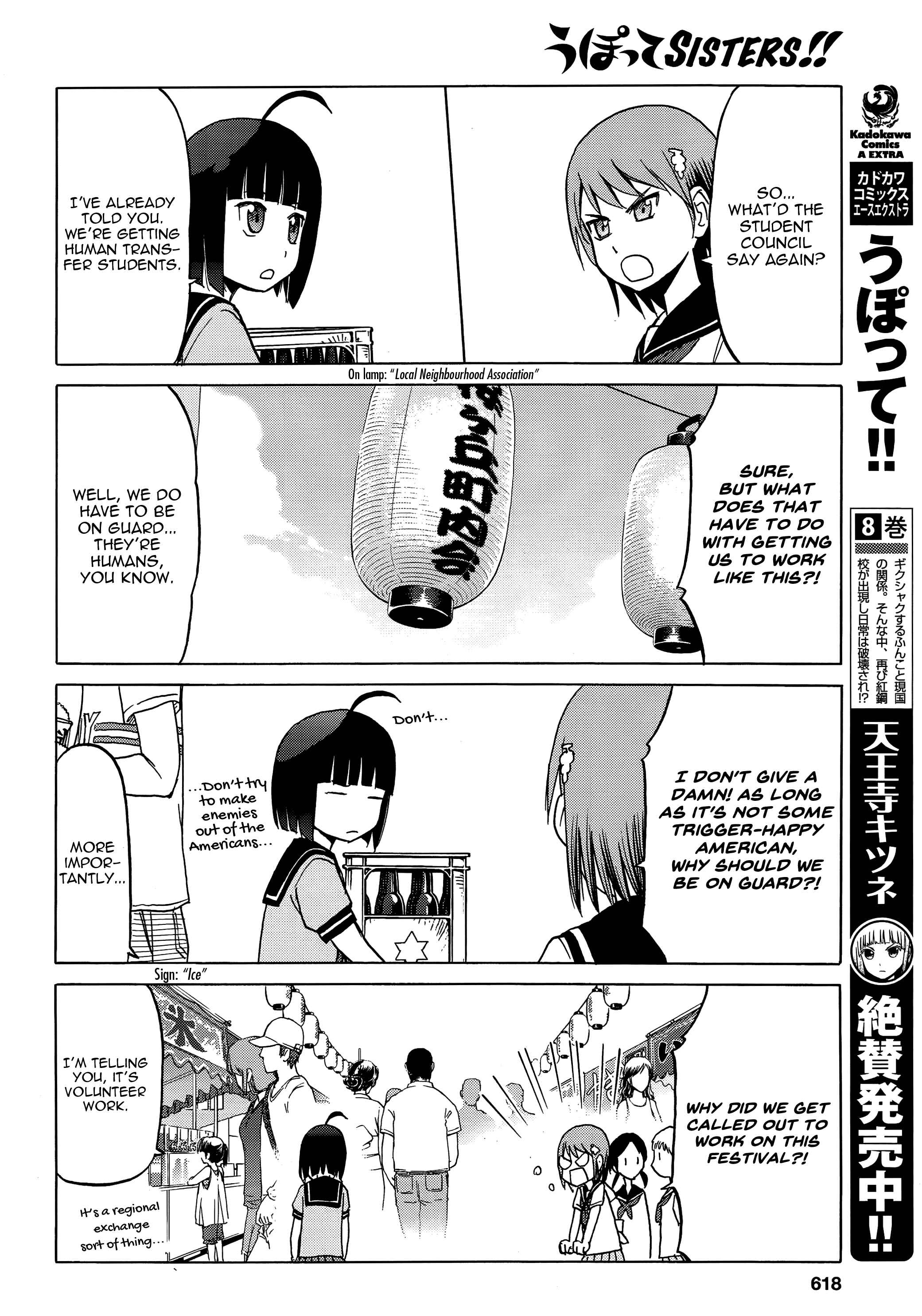 Page 4 Chapter 0 Upotte SISTERS!!