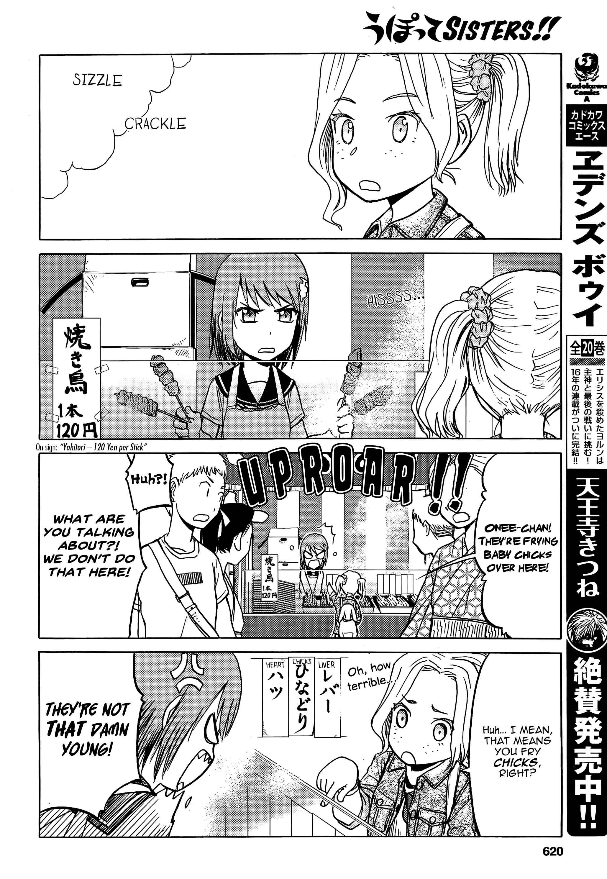 Page 6 Chapter 0 Upotte SISTERS!!