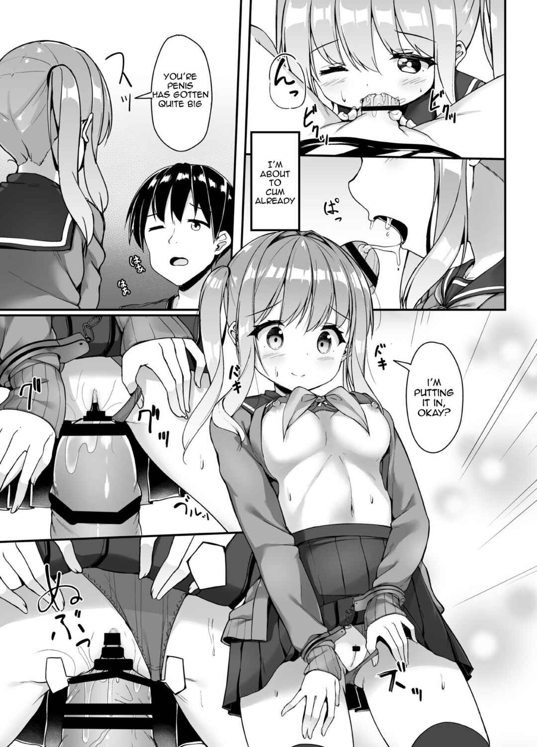 Page 6 Chapter Unknown_2b3b Tejou Refle tte Nandesu ka?