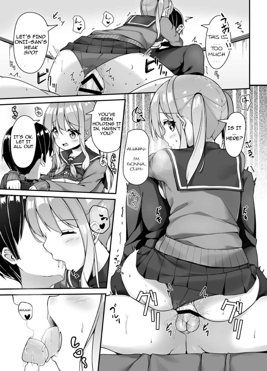 Page 8 Chapter Unknown_2b3b Tejou Refle tte Nandesu ka?