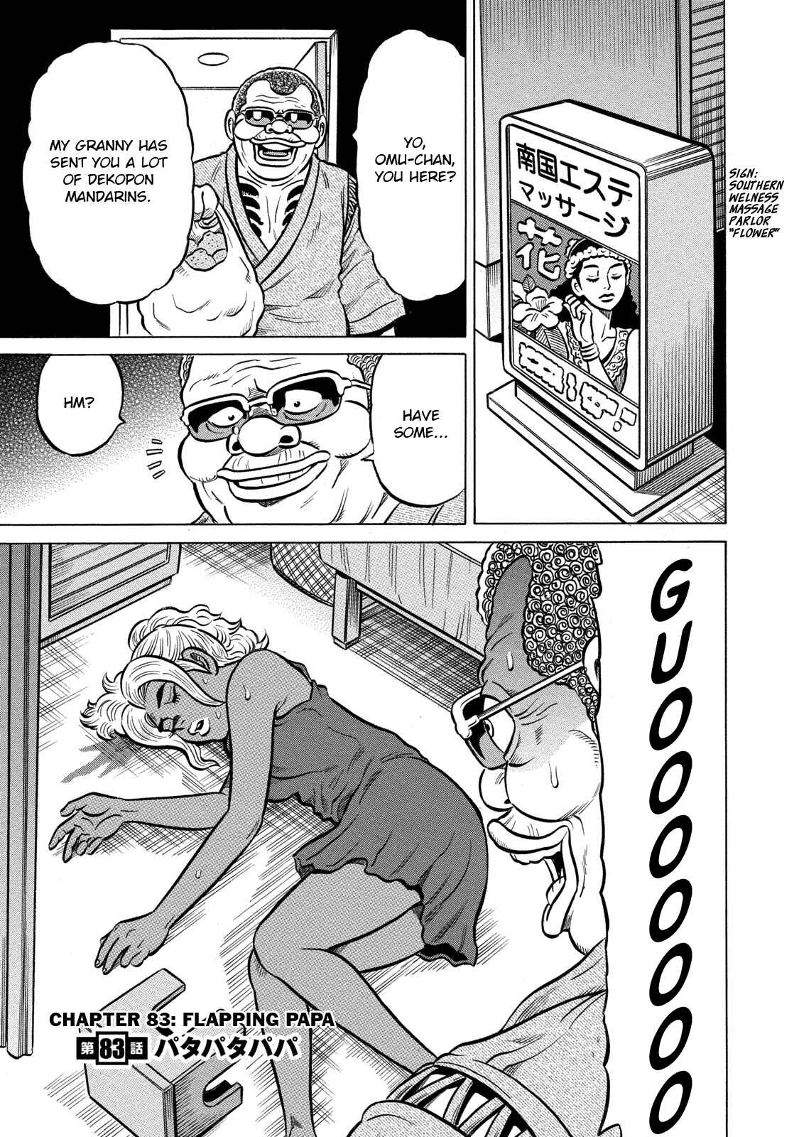 Page 1 Chapter 83 The Prodigy of Iron Calls: Kabukichou Domination Arc