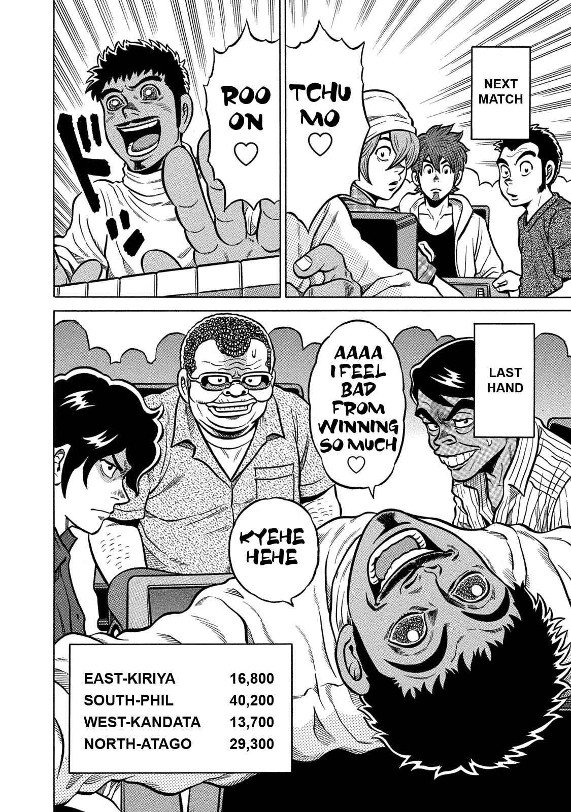 Page 14 Chapter 83 The Prodigy of Iron Calls: Kabukichou Domination Arc