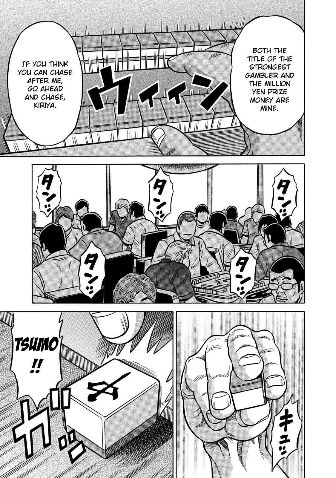 Page 5 Chapter 83 The Prodigy of Iron Calls: Kabukichou Domination Arc