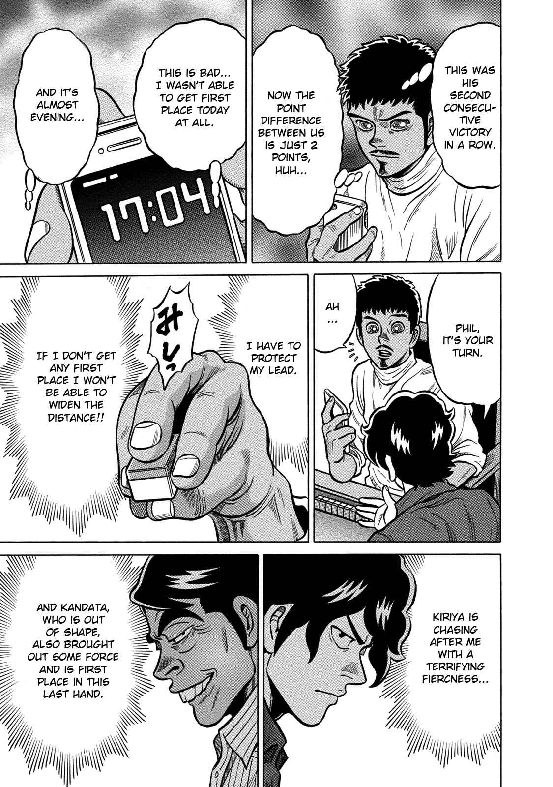 Page 7 Chapter 83 The Prodigy of Iron Calls: Kabukichou Domination Arc