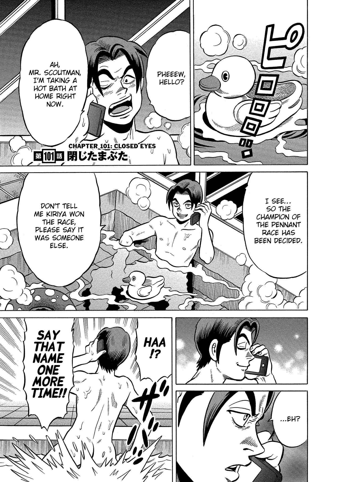Page 1 Chapter 101 The Prodigy of Iron Calls: Kabukichou Domination Arc