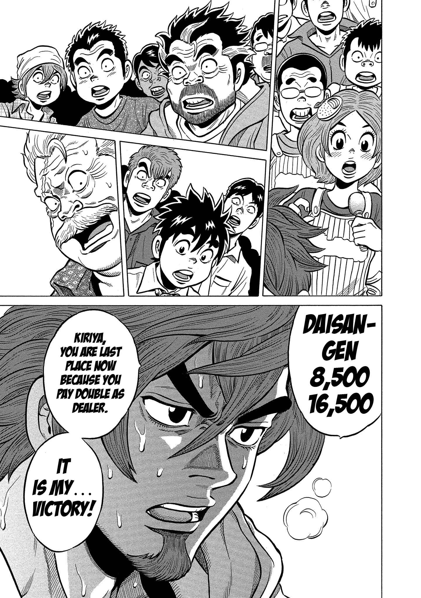 Page 13 Chapter 101 The Prodigy of Iron Calls: Kabukichou Domination Arc