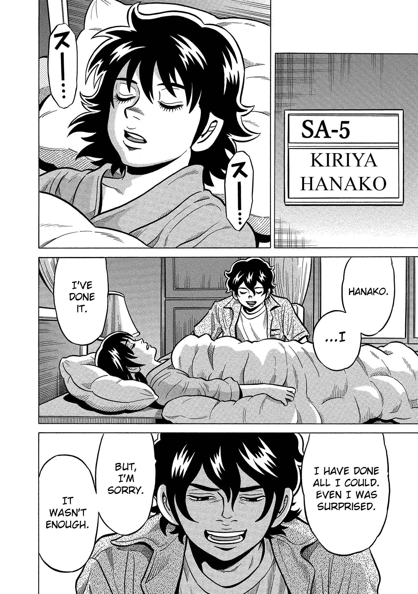 Page 16 Chapter 101 The Prodigy of Iron Calls: Kabukichou Domination Arc