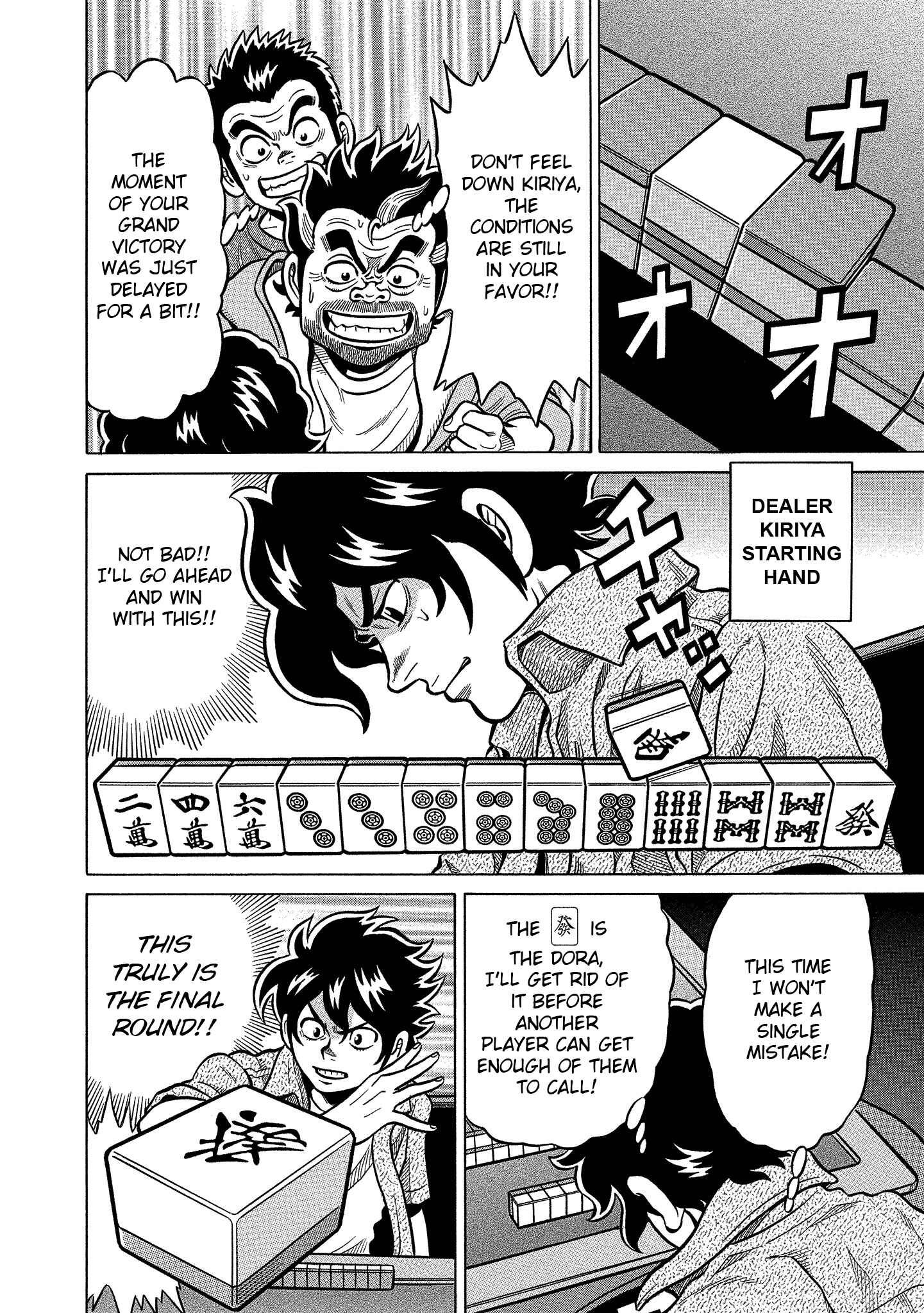 Page 4 Chapter 101 The Prodigy of Iron Calls: Kabukichou Domination Arc