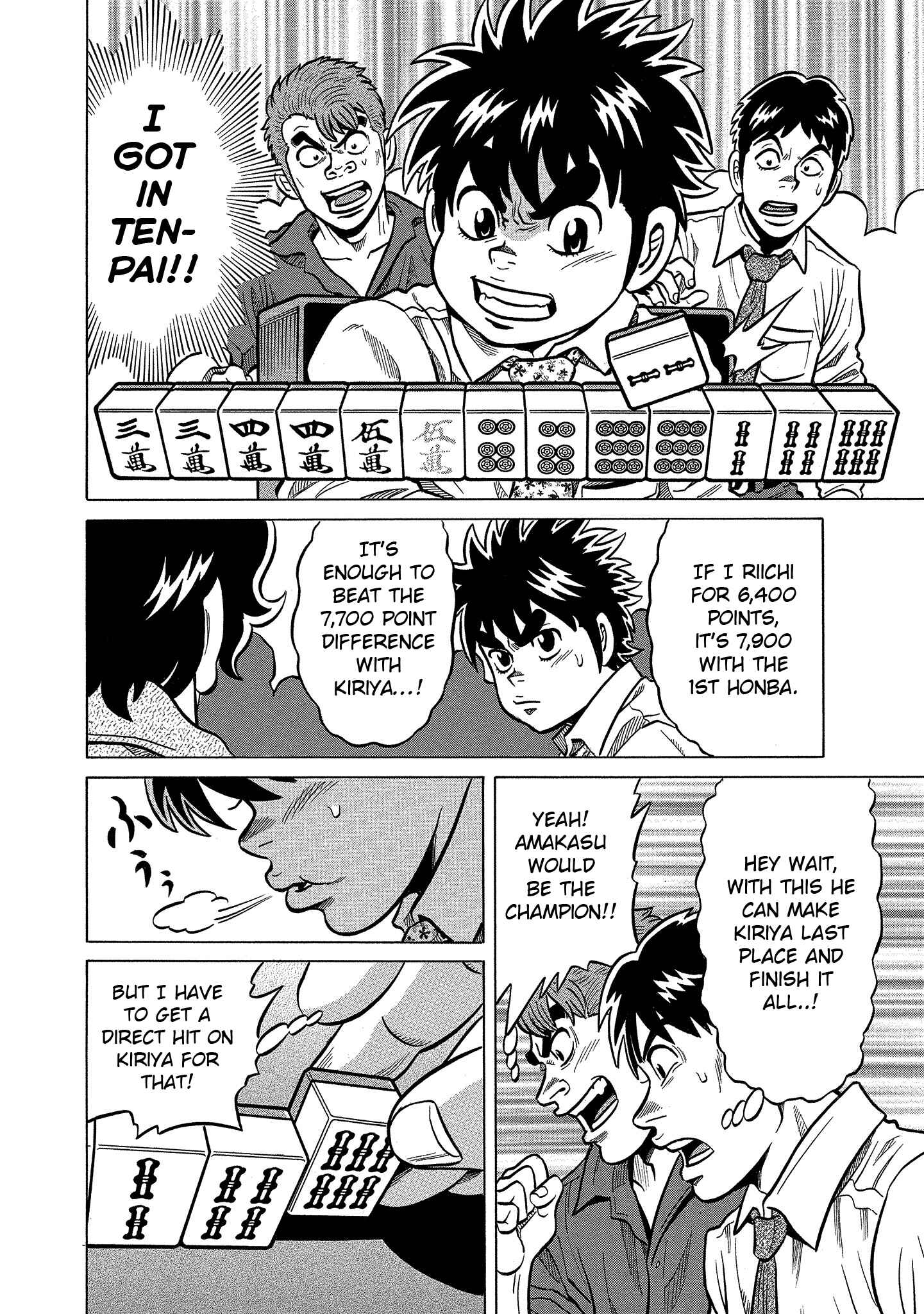 Page 6 Chapter 101 The Prodigy of Iron Calls: Kabukichou Domination Arc
