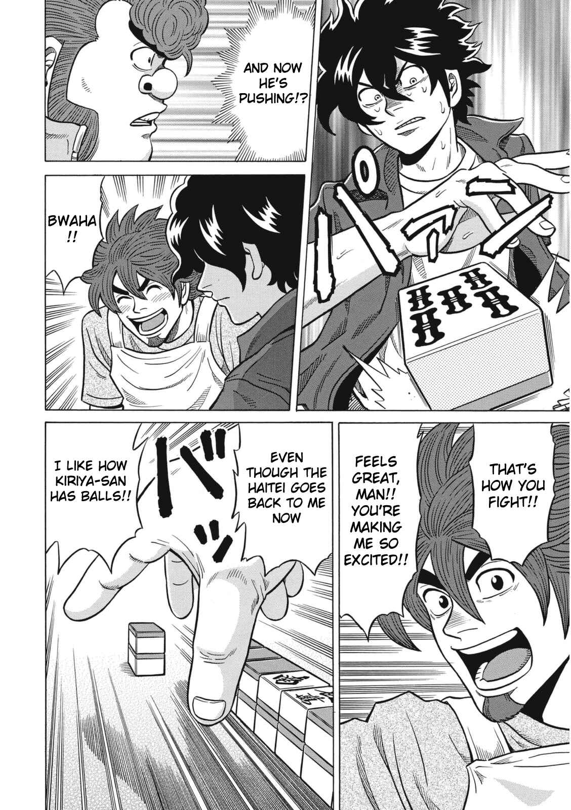 Page 14 Chapter 16 The Prodigy of Iron Calls: Kabukichou Domination Arc