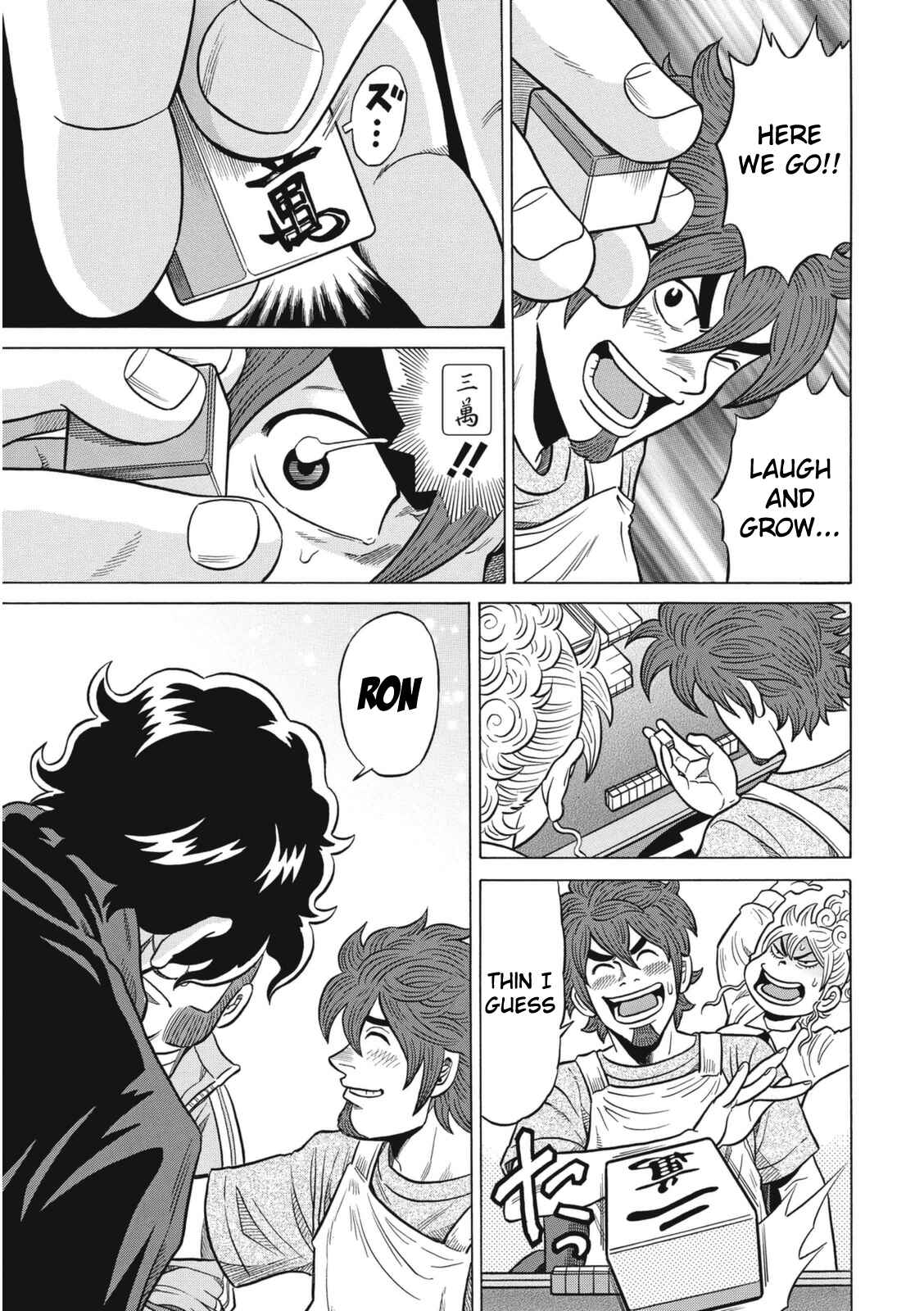 Page 15 Chapter 16 The Prodigy of Iron Calls: Kabukichou Domination Arc