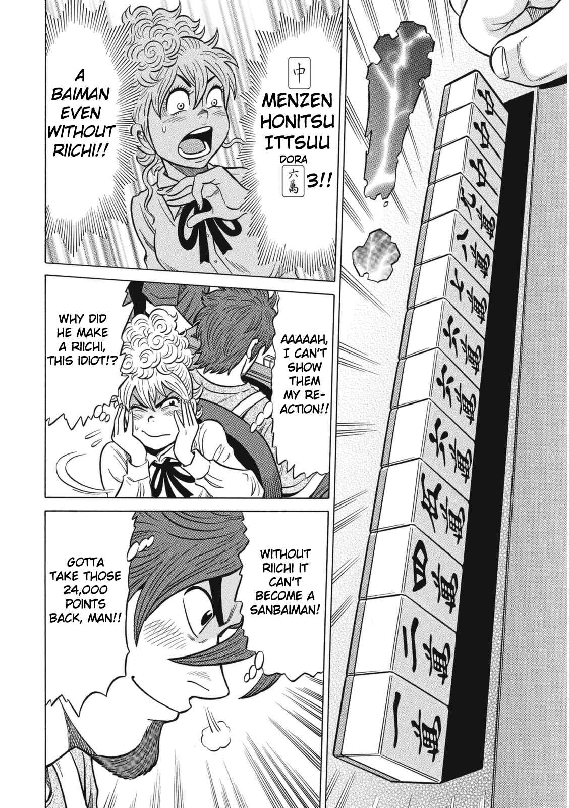 Page 4 Chapter 16 The Prodigy of Iron Calls: Kabukichou Domination Arc