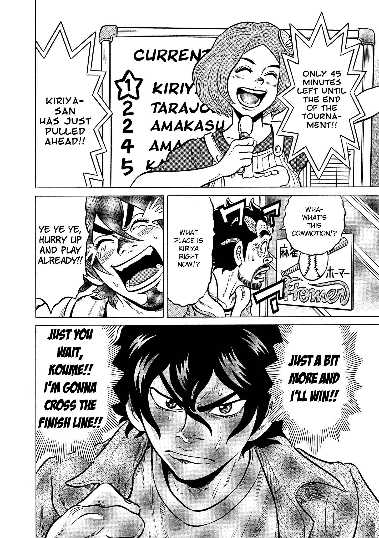 Page 20 Chapter 93 The Prodigy of Iron Calls: Kabukichou Domination Arc
