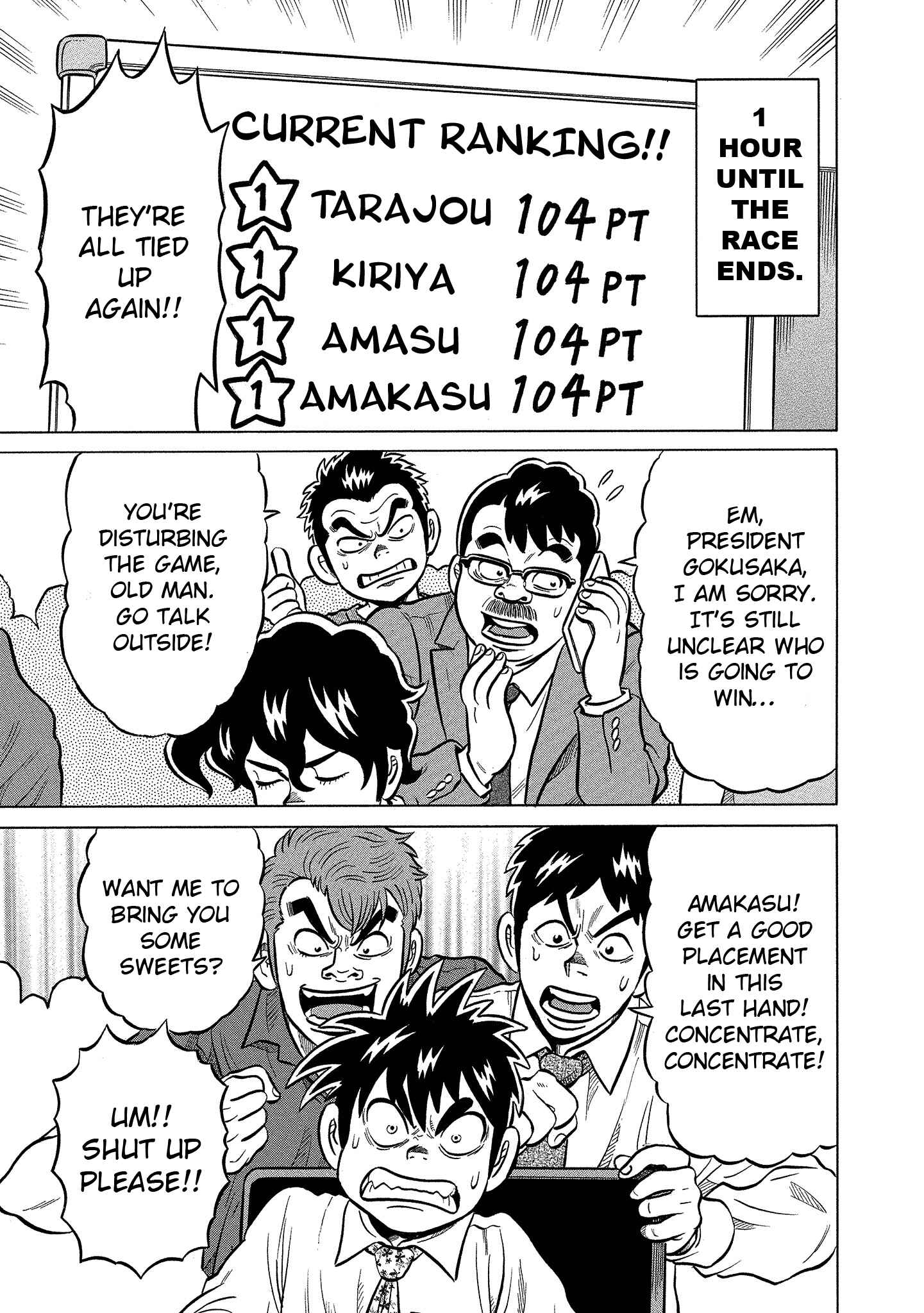 Page 3 Chapter 93 The Prodigy of Iron Calls: Kabukichou Domination Arc