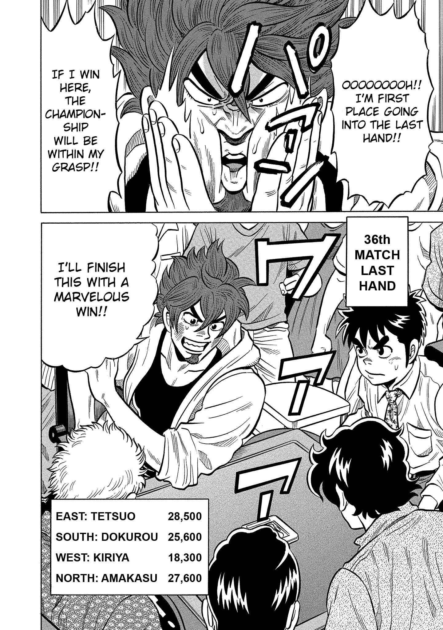 Page 4 Chapter 93 The Prodigy of Iron Calls: Kabukichou Domination Arc