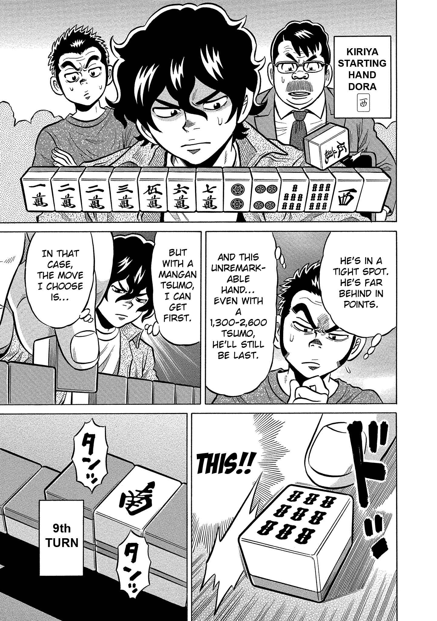 Page 5 Chapter 93 The Prodigy of Iron Calls: Kabukichou Domination Arc