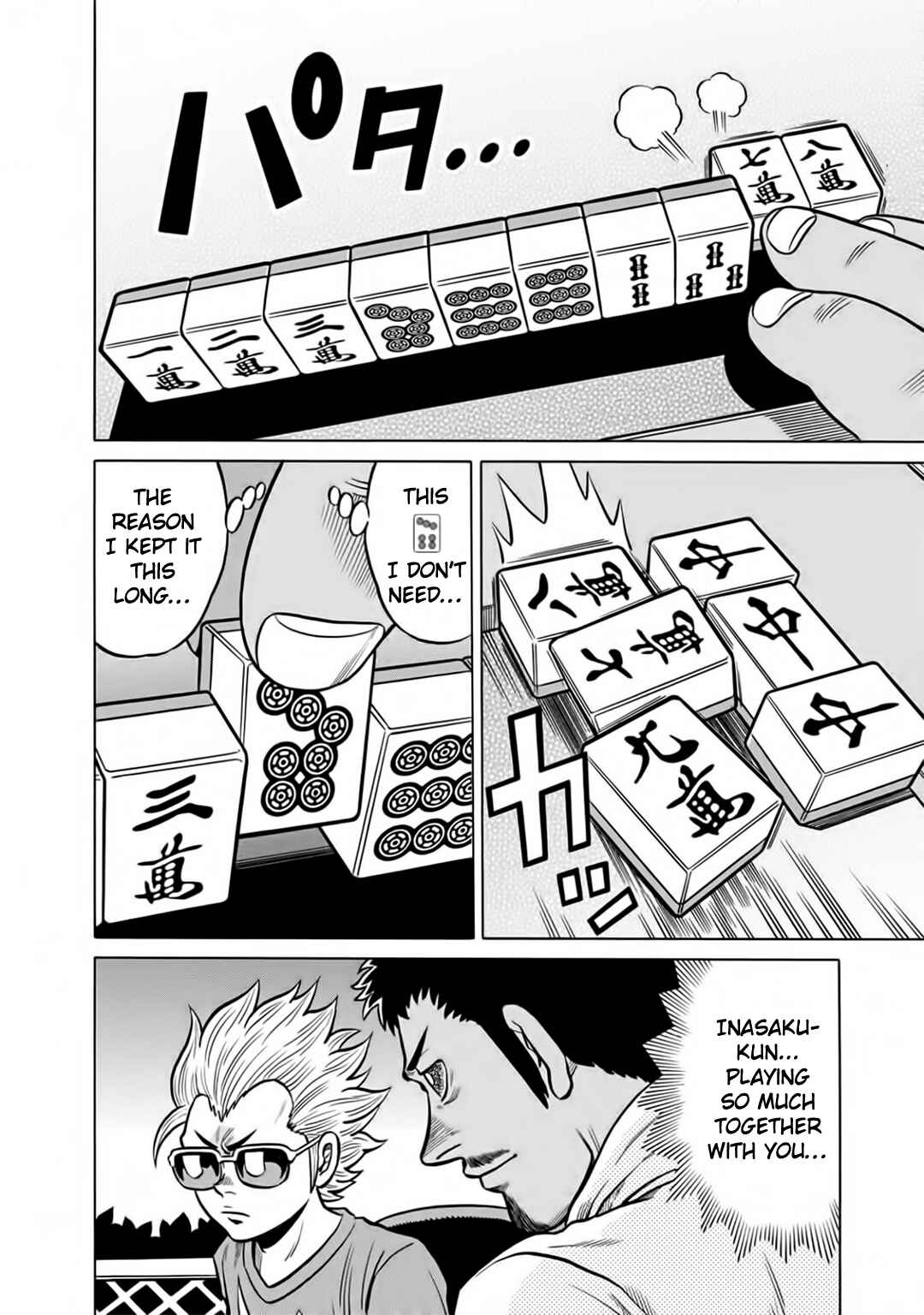 Page 14 Chapter 43 The Prodigy of Iron Calls: Kabukichou Domination Arc