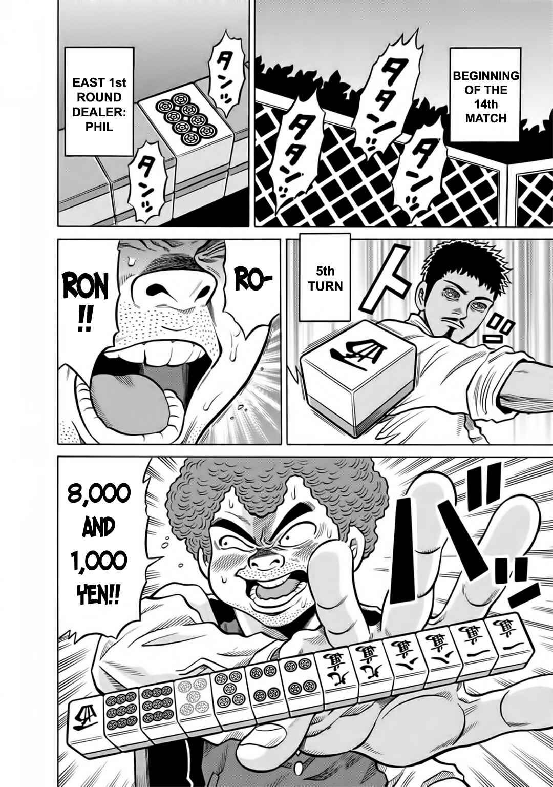Page 6 Chapter 43 The Prodigy of Iron Calls: Kabukichou Domination Arc