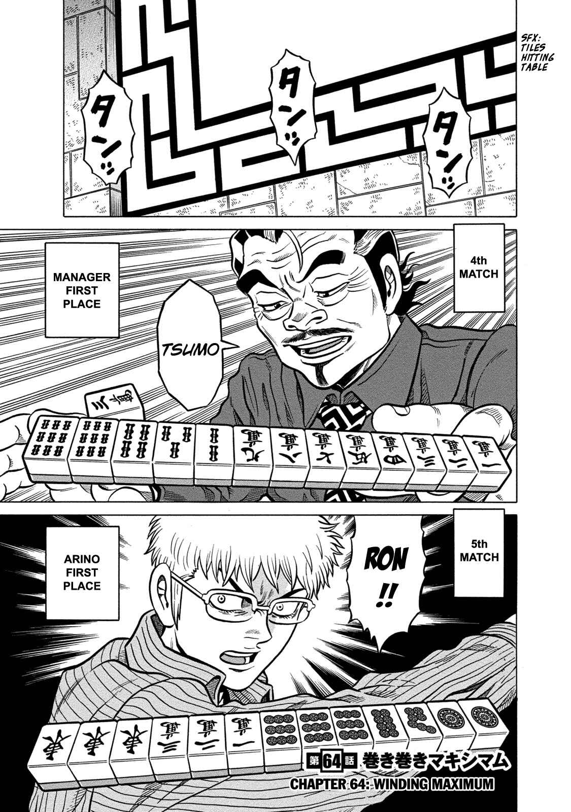 Page 1 Chapter 64 The Prodigy of Iron Calls: Kabukichou Domination Arc