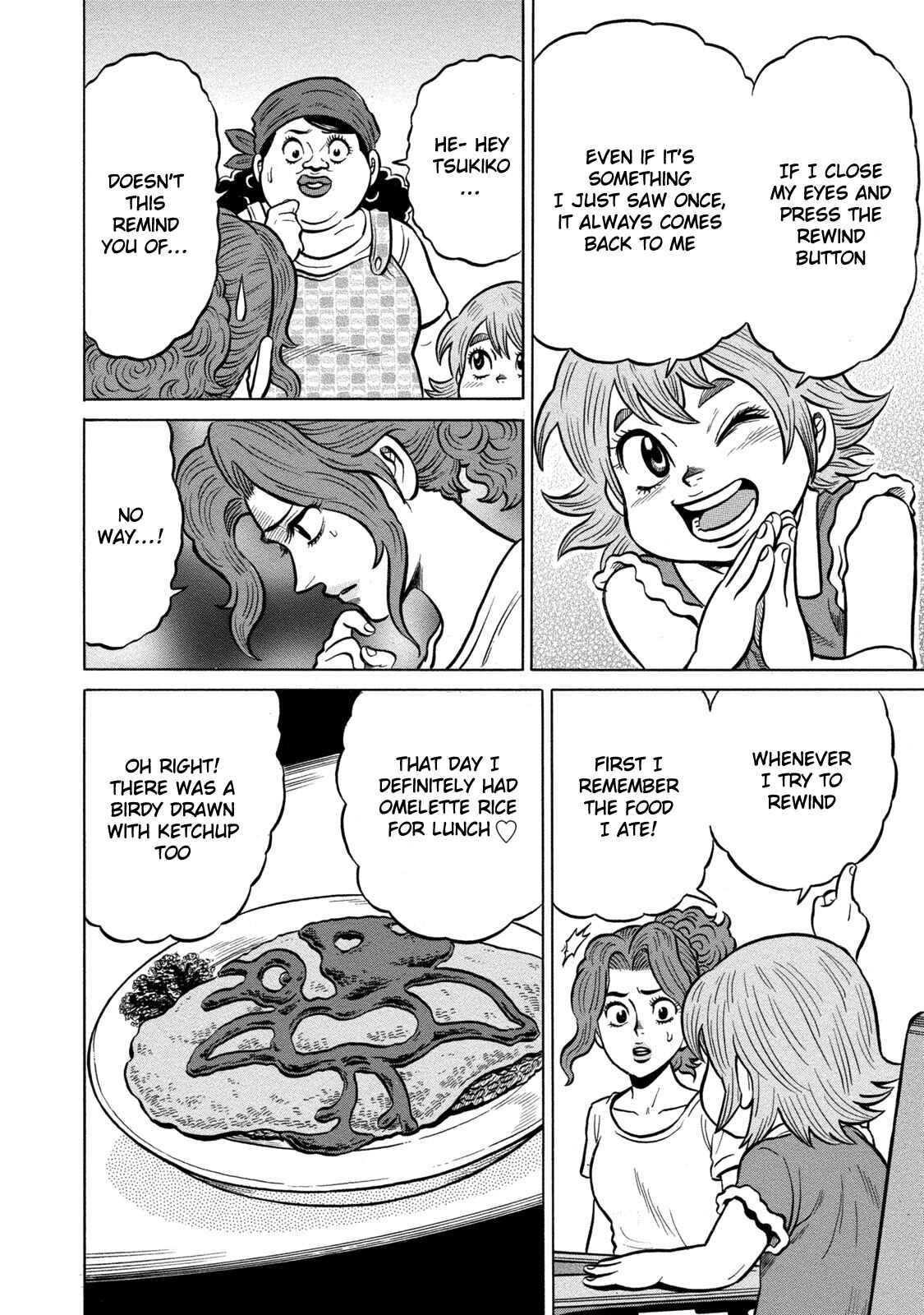 Page 12 Chapter 64 The Prodigy of Iron Calls: Kabukichou Domination Arc