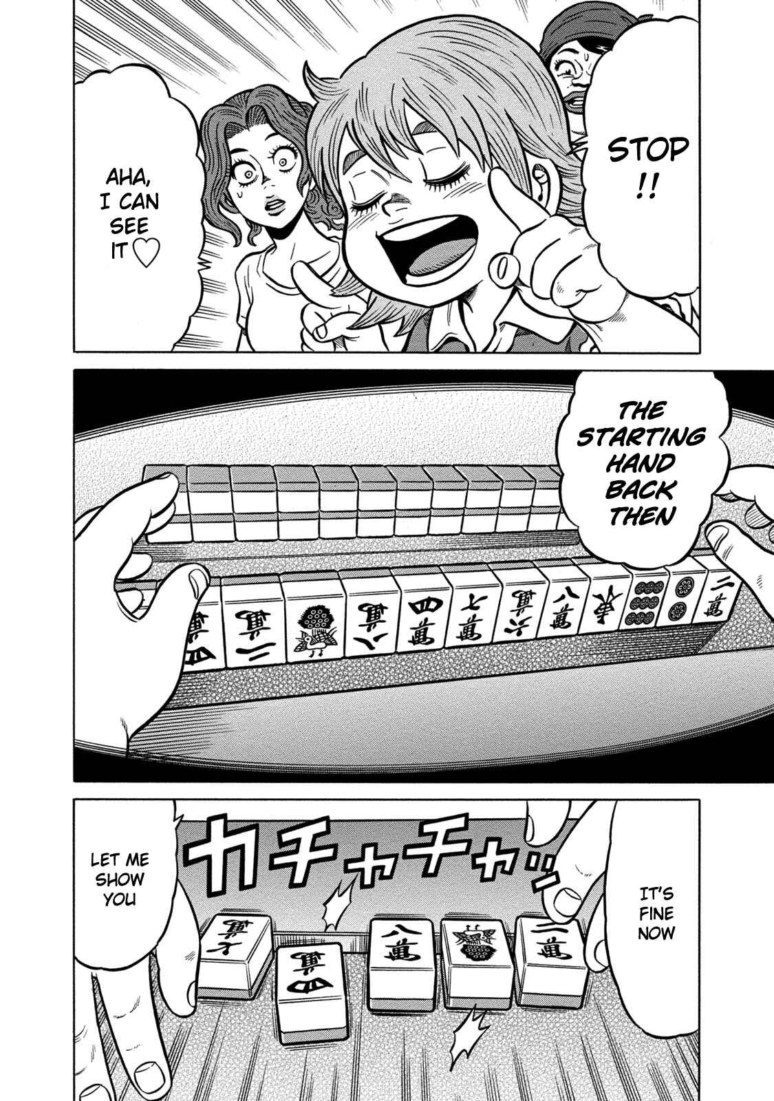 Page 14 Chapter 64 The Prodigy of Iron Calls: Kabukichou Domination Arc
