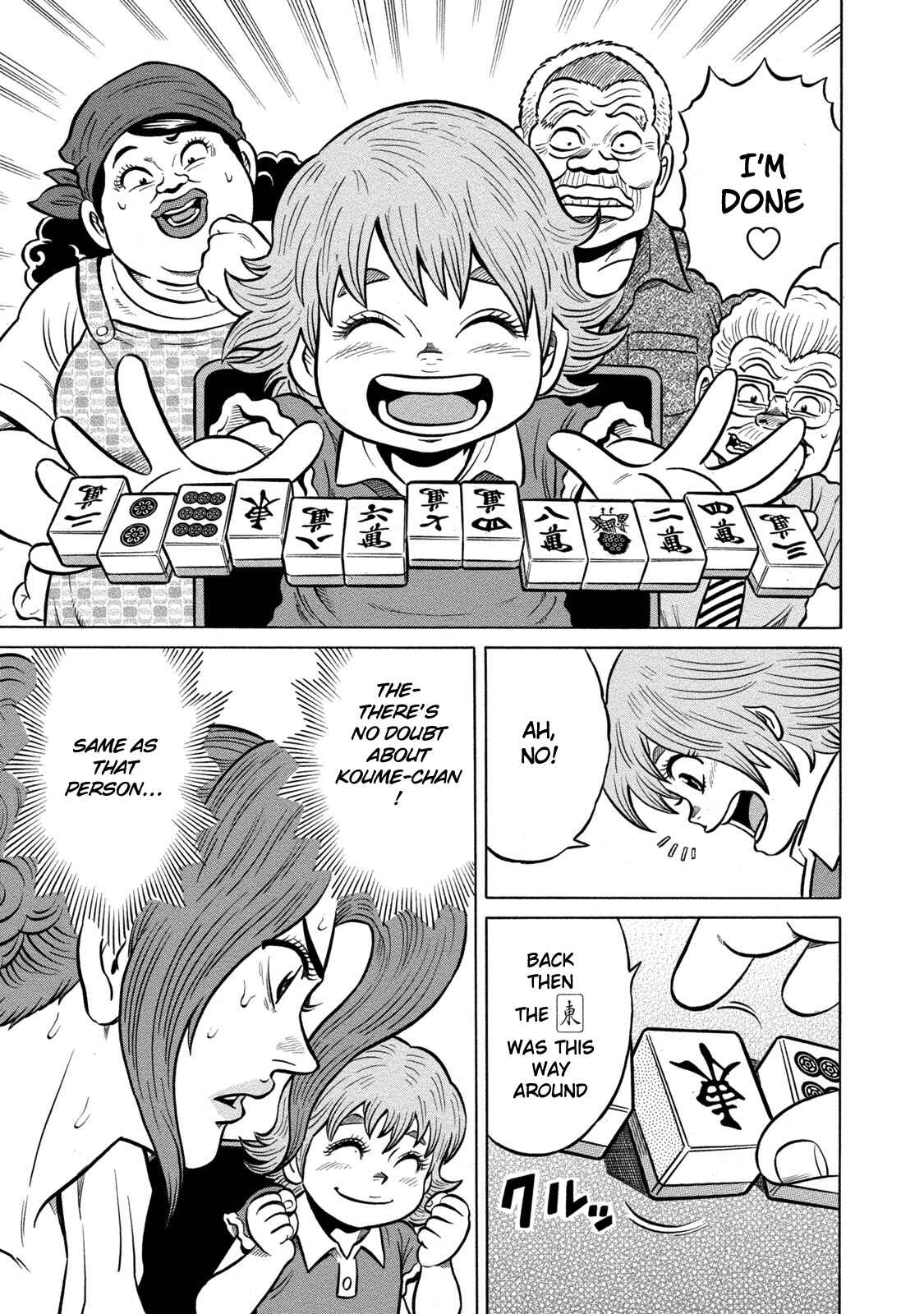 Page 15 Chapter 64 The Prodigy of Iron Calls: Kabukichou Domination Arc