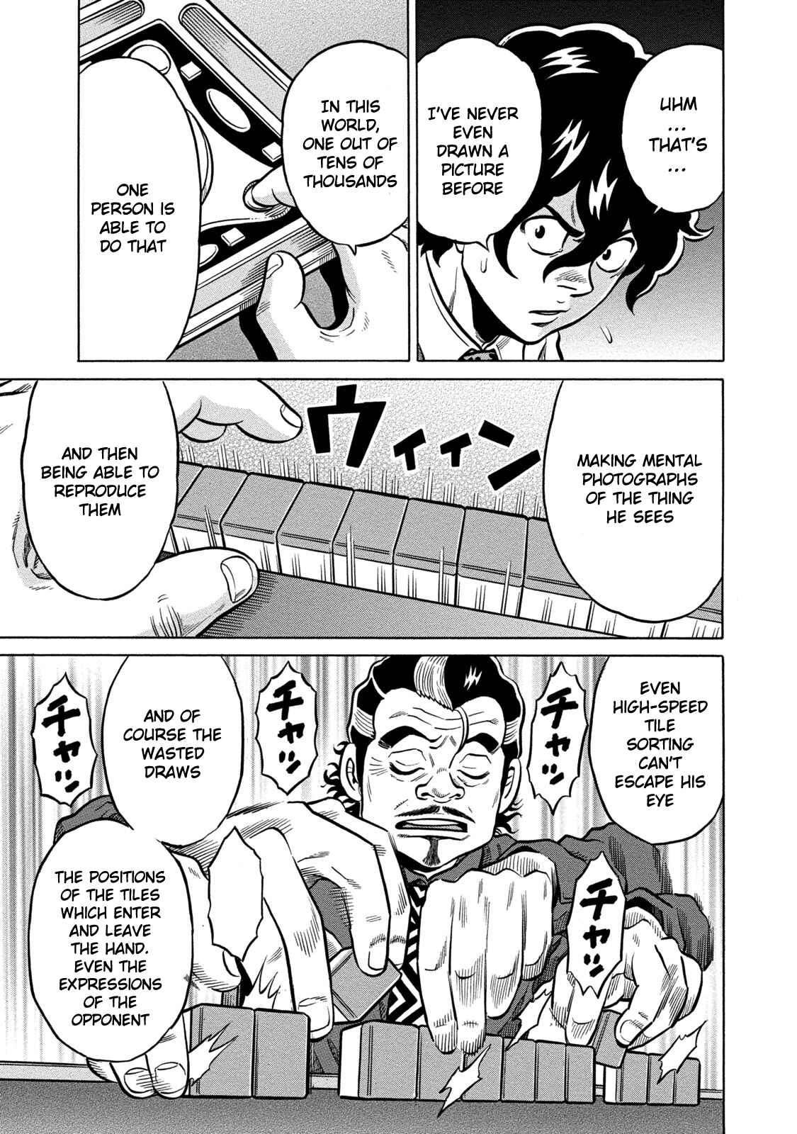 Page 19 Chapter 64 The Prodigy of Iron Calls: Kabukichou Domination Arc
