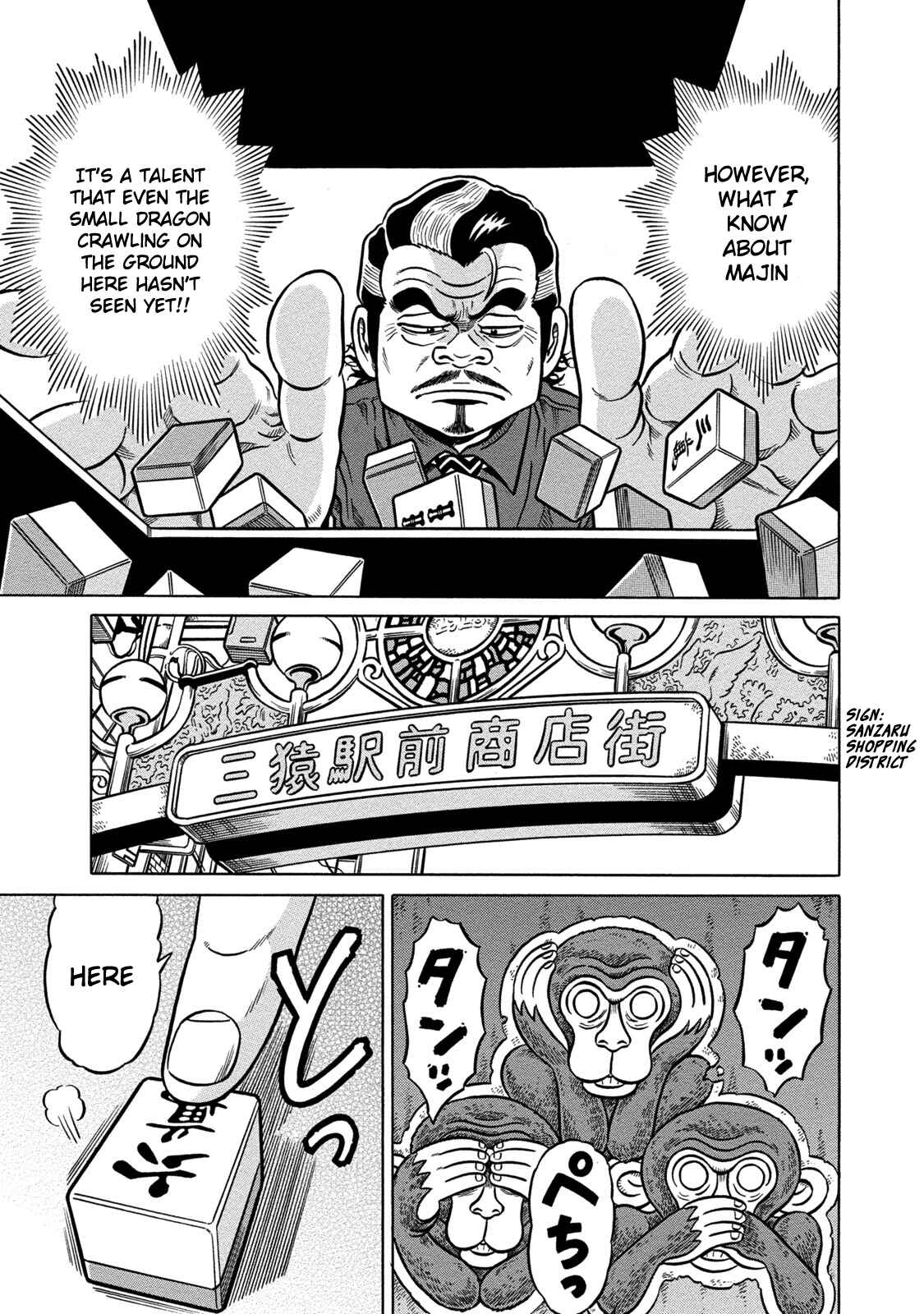 Page 5 Chapter 64 The Prodigy of Iron Calls: Kabukichou Domination Arc