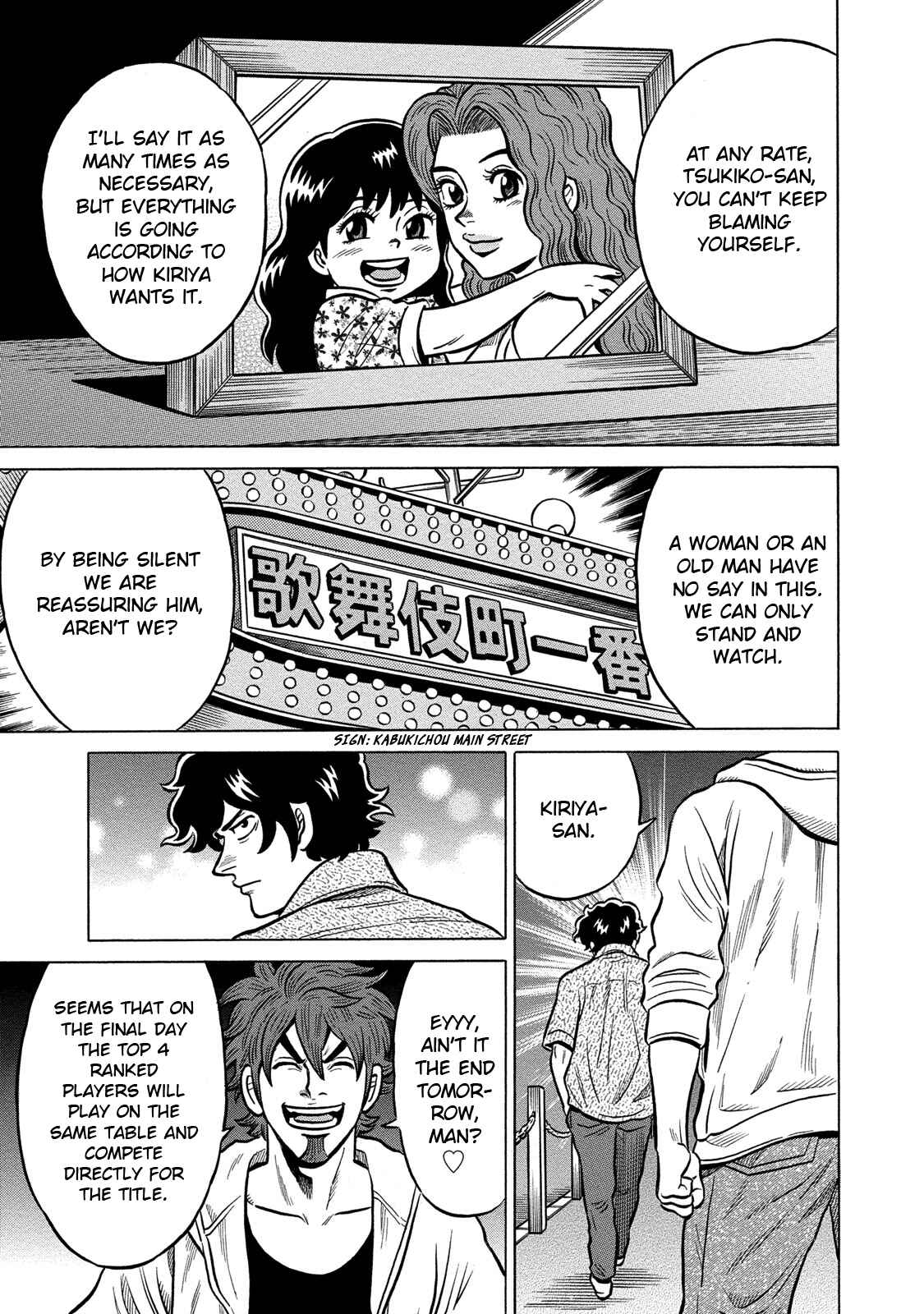 Page 19 Chapter 85 The Prodigy of Iron Calls: Kabukichou Domination Arc