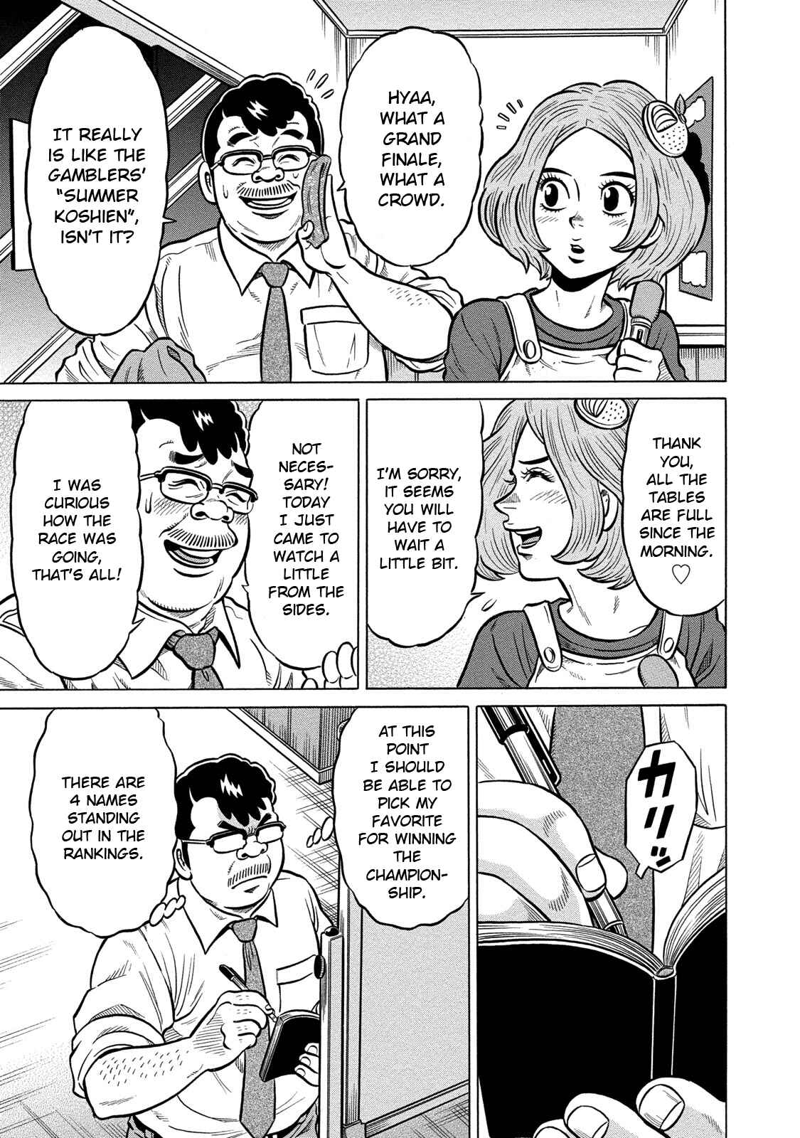 Page 3 Chapter 85 The Prodigy of Iron Calls: Kabukichou Domination Arc