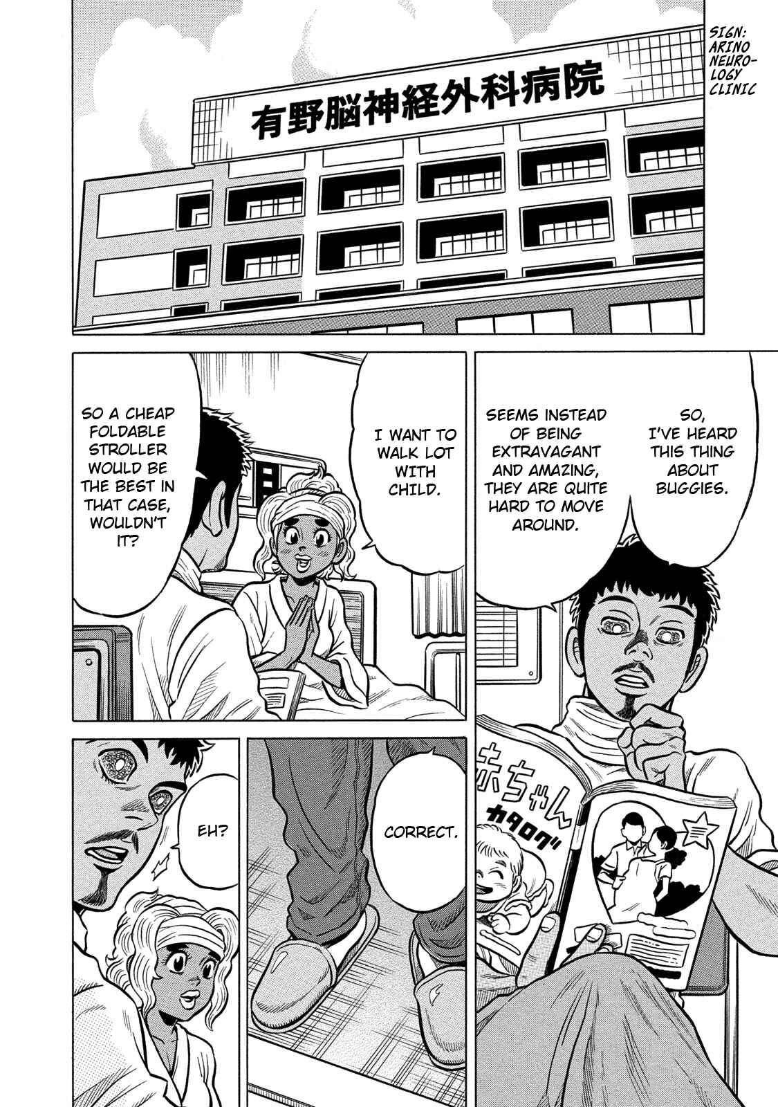 Page 6 Chapter 85 The Prodigy of Iron Calls: Kabukichou Domination Arc