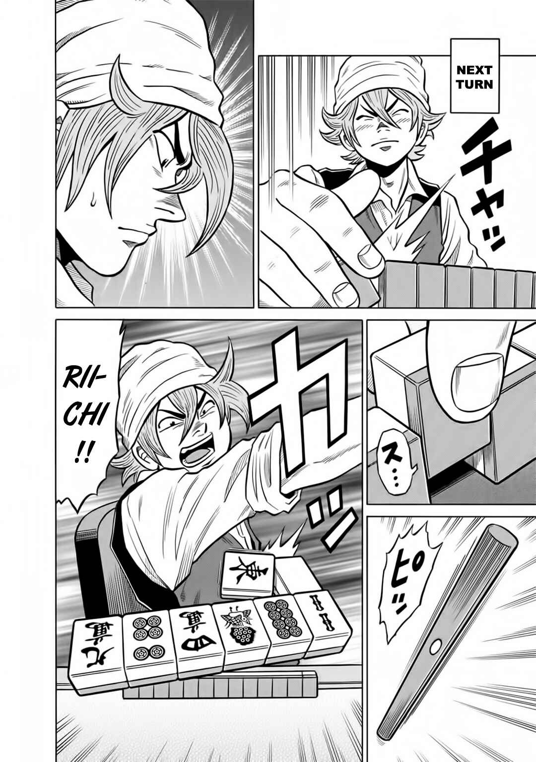 Page 16 Chapter 44 The Prodigy of Iron Calls: Kabukichou Domination Arc