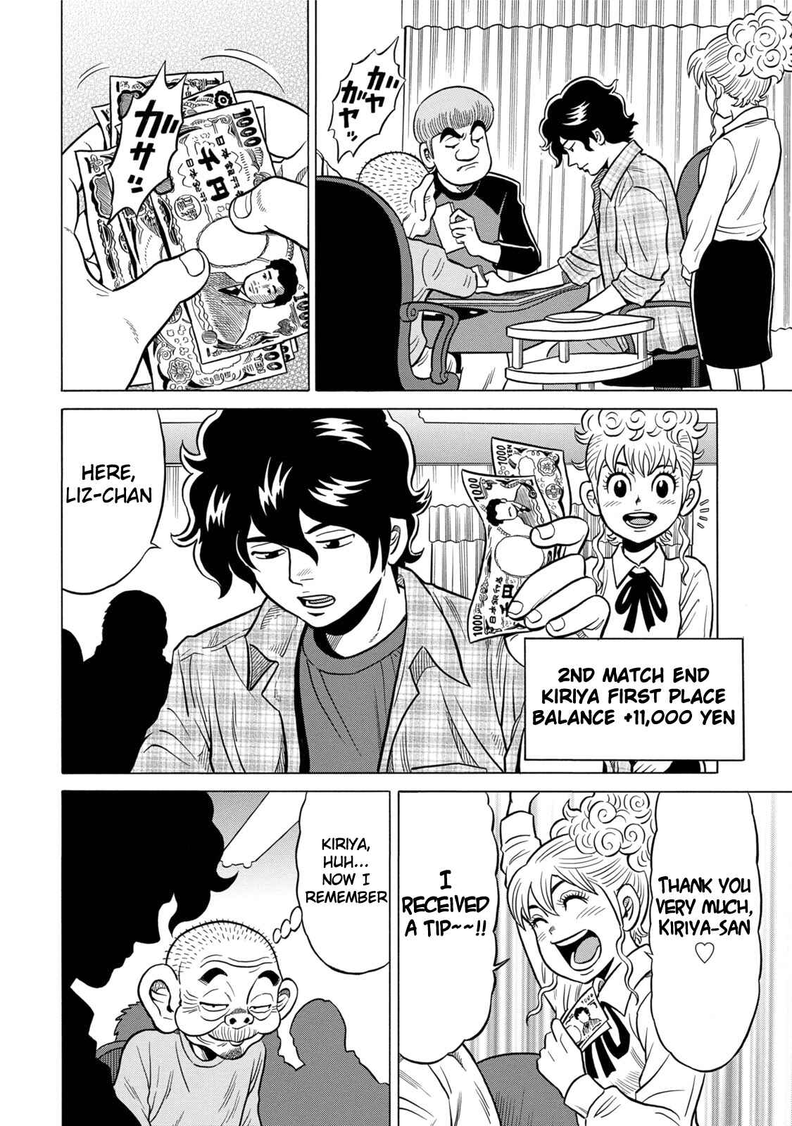Page 4 Chapter 6 The Prodigy of Iron Calls: Kabukichou Domination Arc