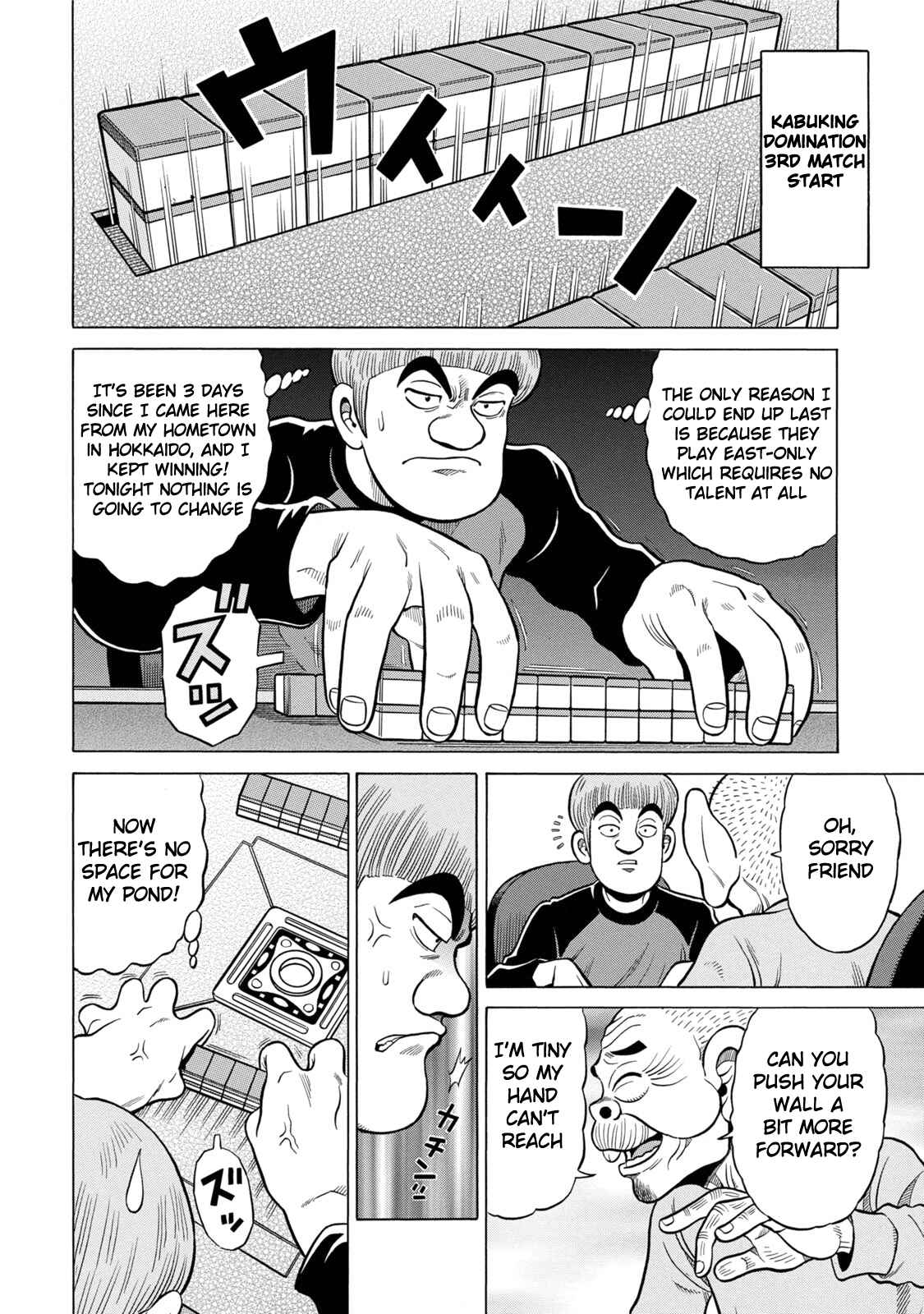 Page 6 Chapter 6 The Prodigy of Iron Calls: Kabukichou Domination Arc