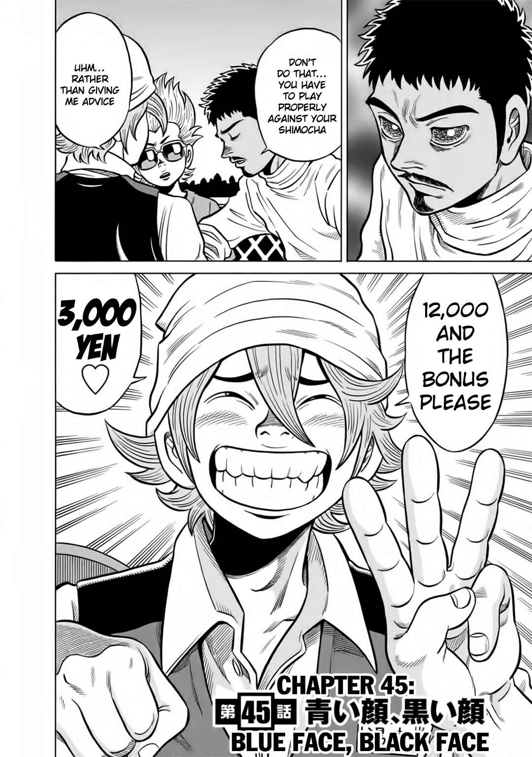 Page 2 Chapter 45 The Prodigy of Iron Calls: Kabukichou Domination Arc