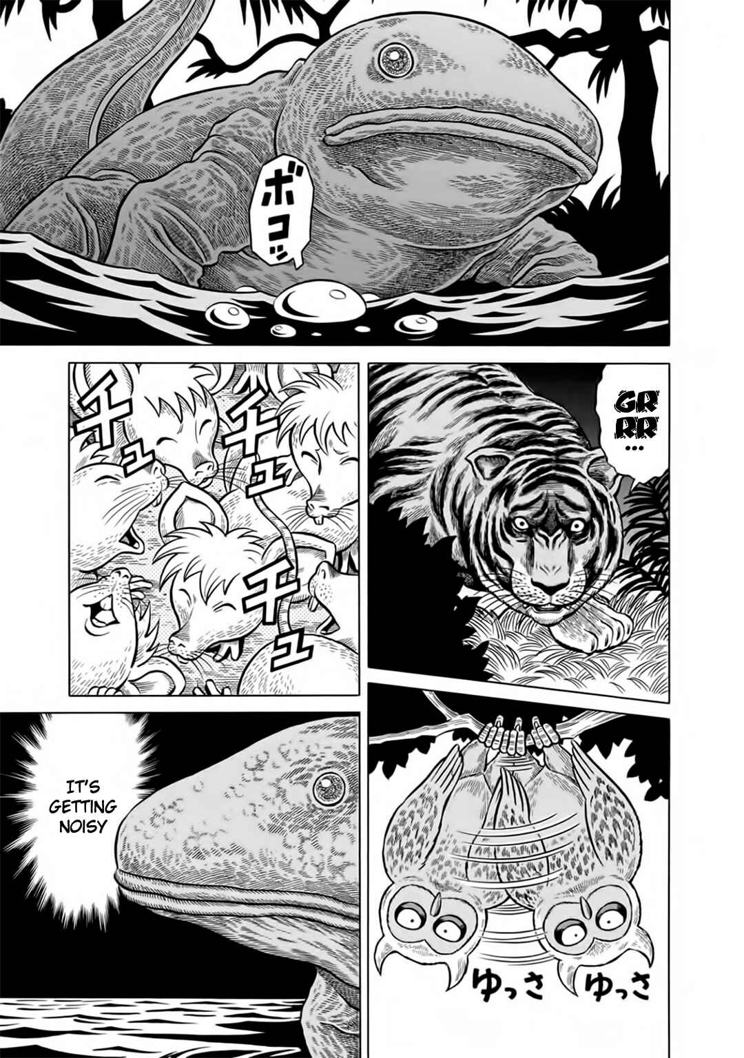 Page 3 Chapter 45 The Prodigy of Iron Calls: Kabukichou Domination Arc
