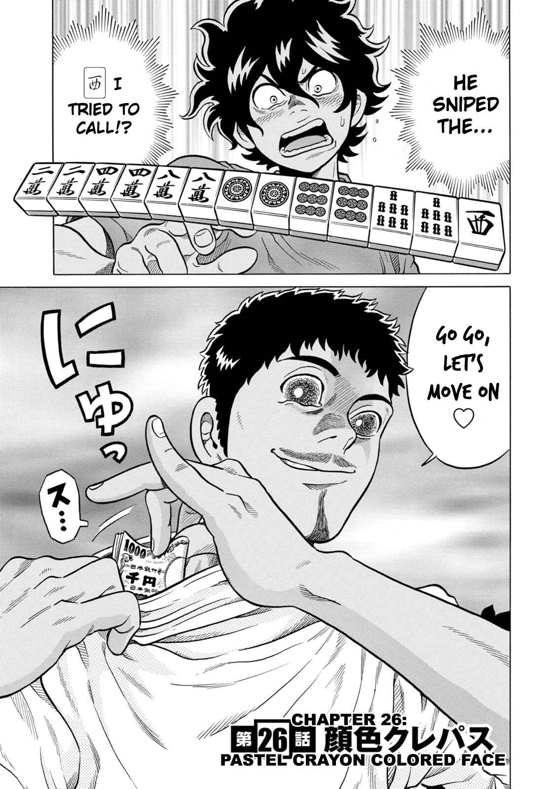 Page 1 Chapter 26 The Prodigy of Iron Calls: Kabukichou Domination Arc